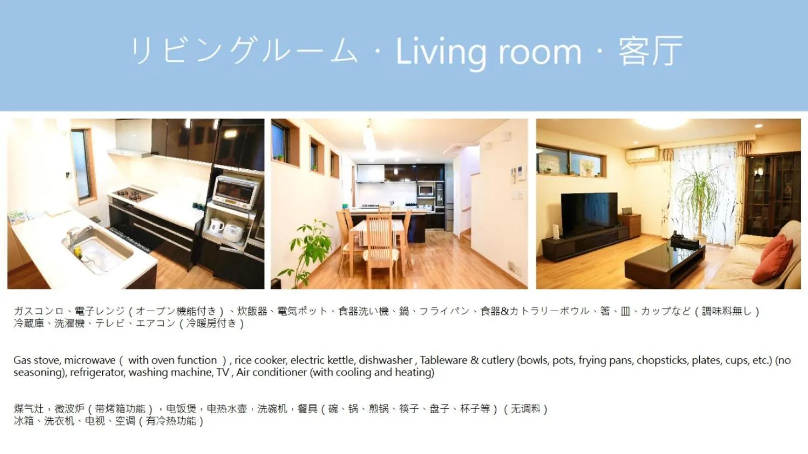 Communal lounge/ TV room in Higashi Shinjuku Modern house