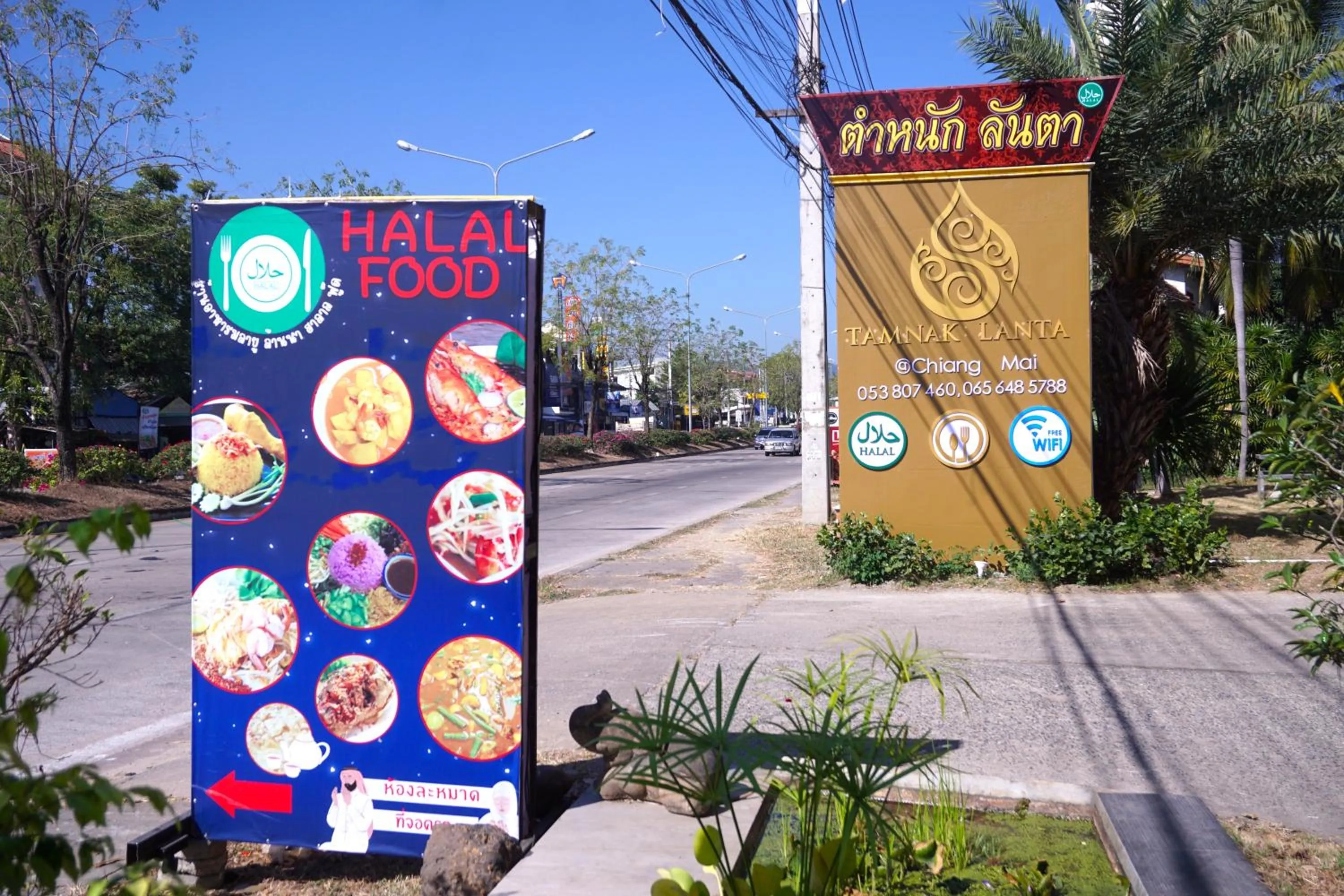 Restaurant/places to eat in Tamnak Lanta @Chiang Mai