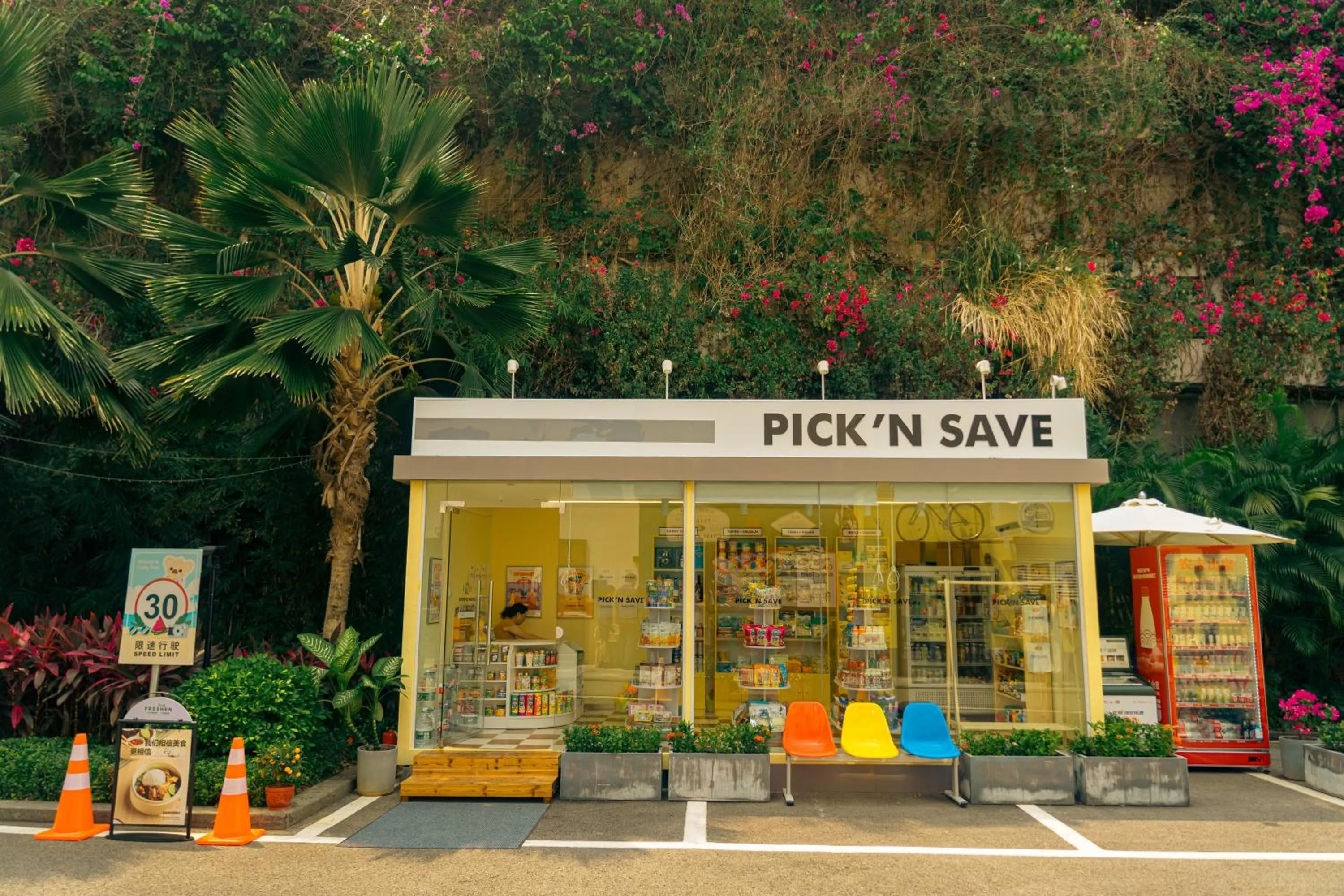 Ascott Dadonghai Bay Sanya