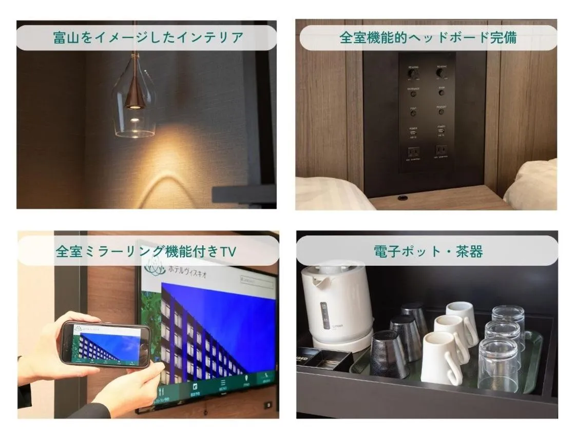 Area and facilities in HOTEL VISCHIO TOYAMA