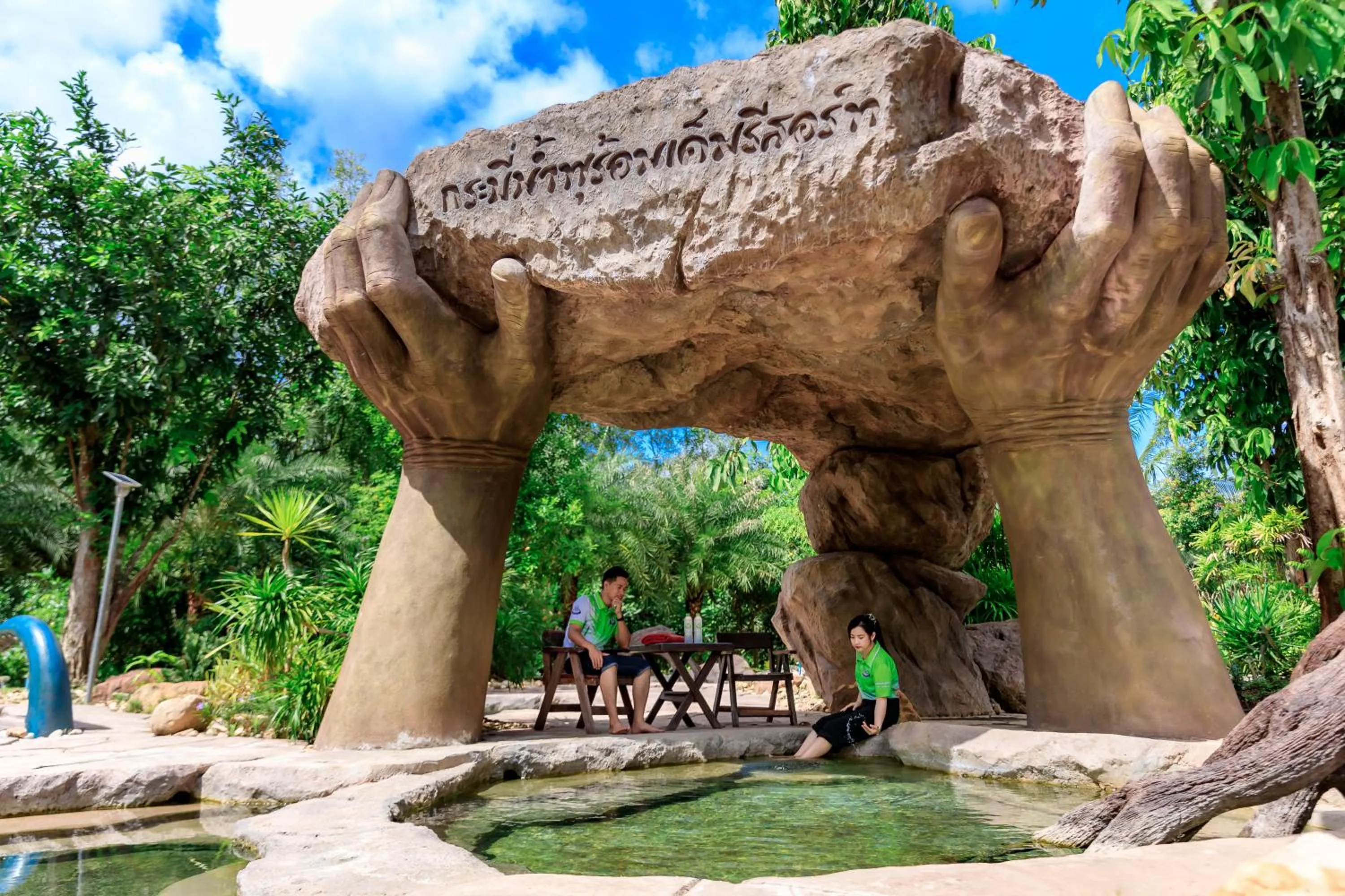 Nearby landmark in Saline Hot Spring Resort นำ้พุร้อนเค็ม รีสอร์ท