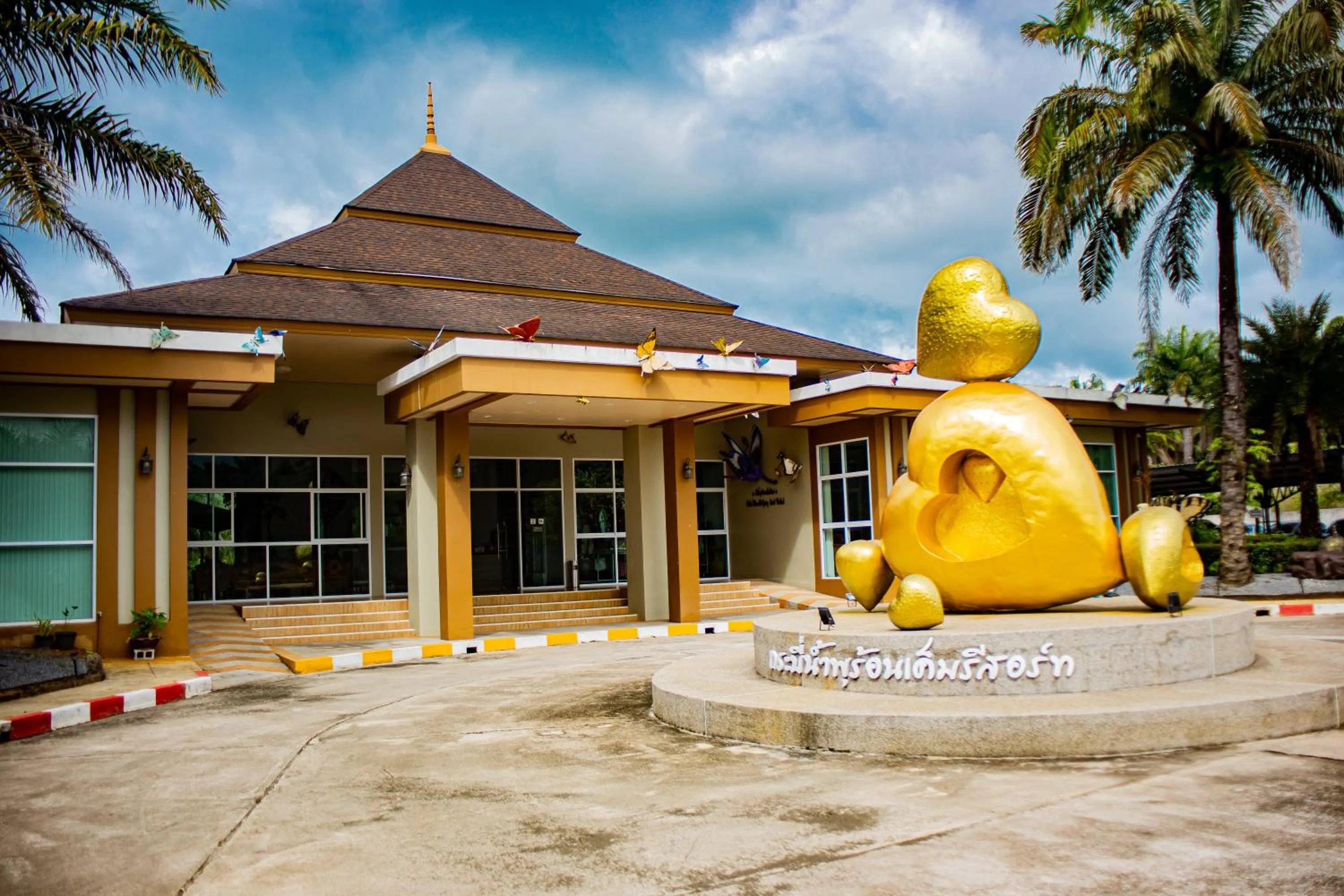 Property building in Saline Hot Spring Resort นำ้พุร้อนเค็ม รีสอร์ท
