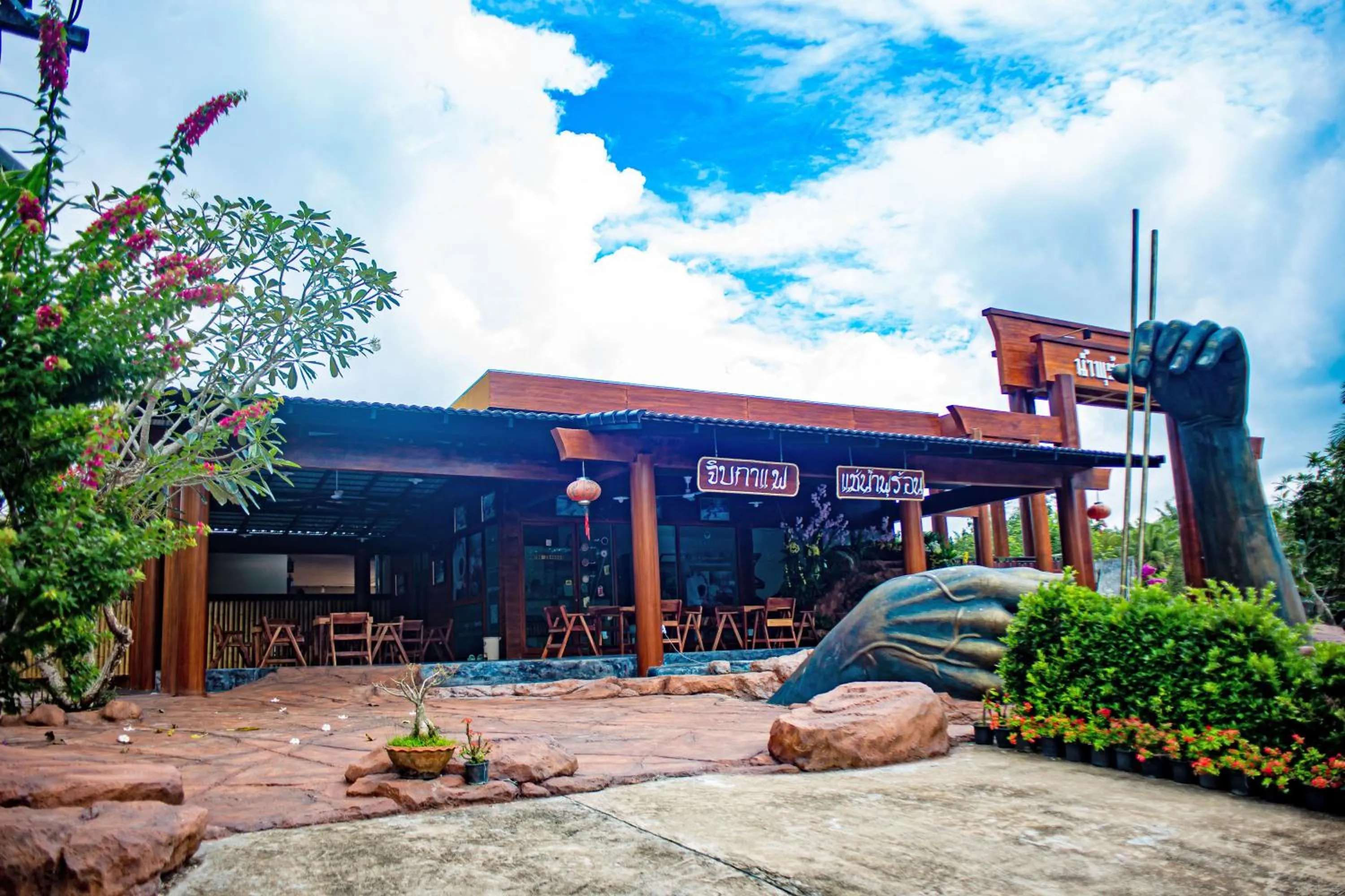 Restaurant/places to eat in Saline Hot Spring Resort นำ้พุร้อนเค็ม รีสอร์ท