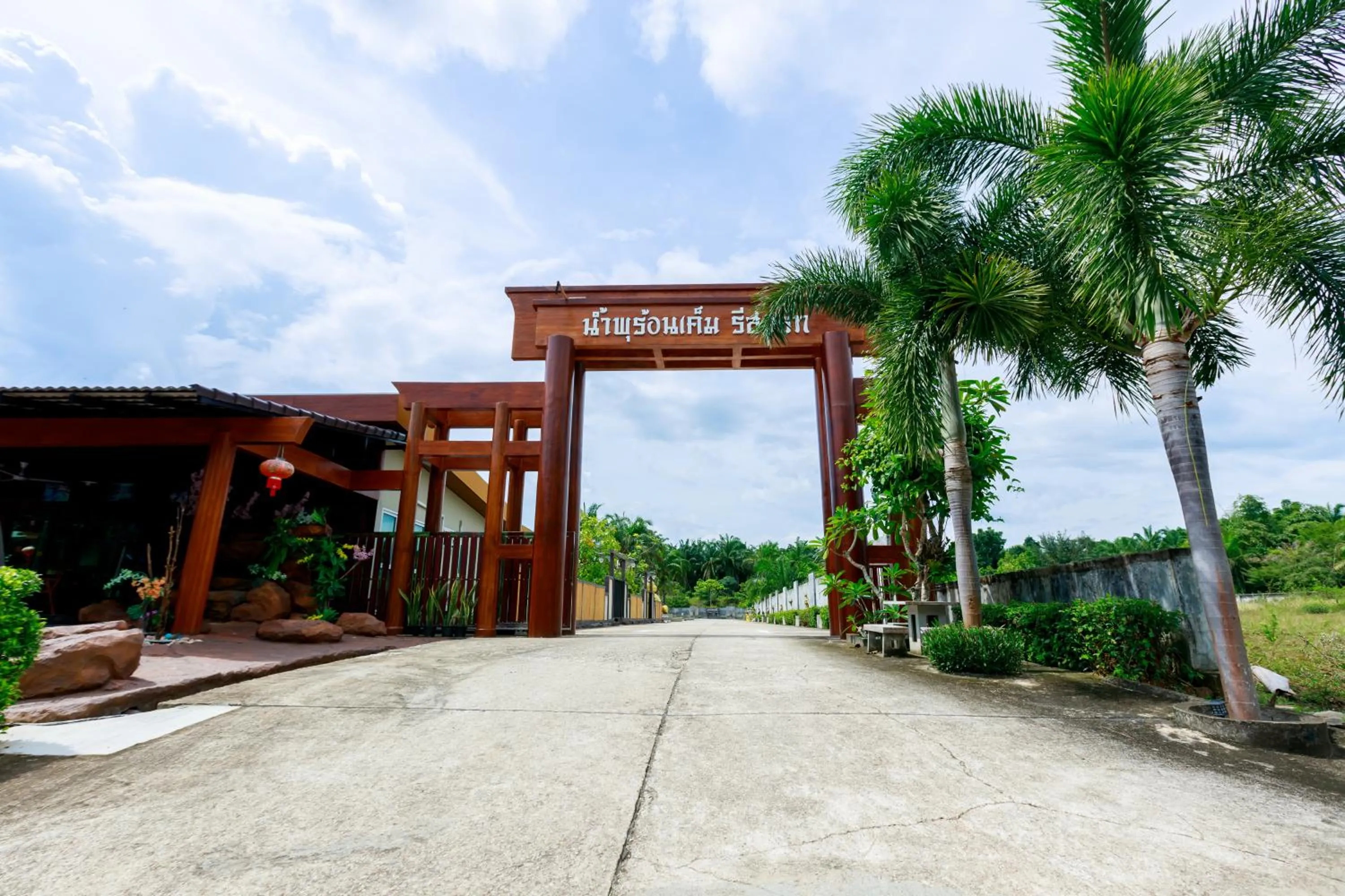 Facade/entrance in Saline Hot Spring Resort นำ้พุร้อนเค็ม รีสอร์ท