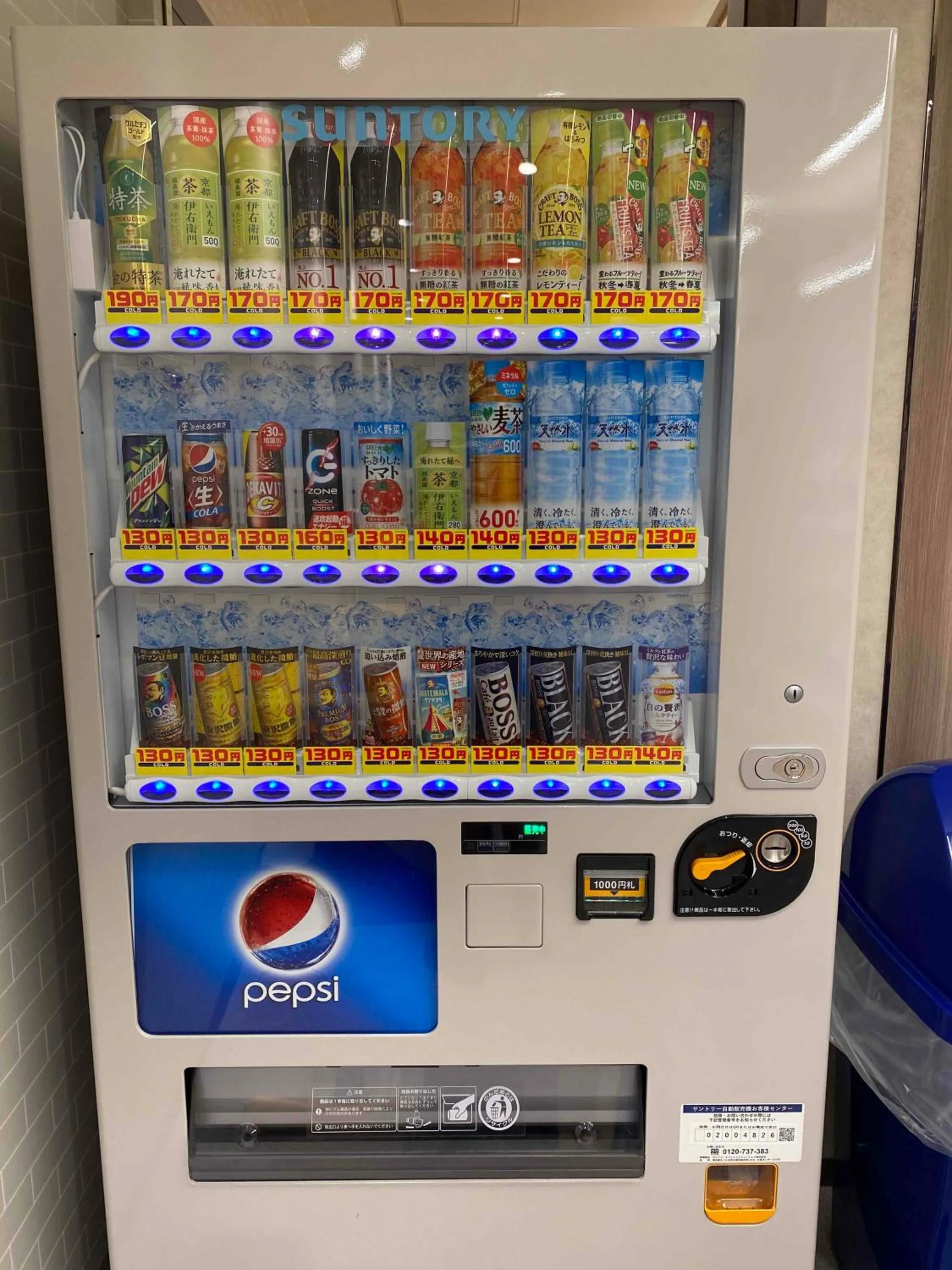 vending machine in Smile Hotel Nagano