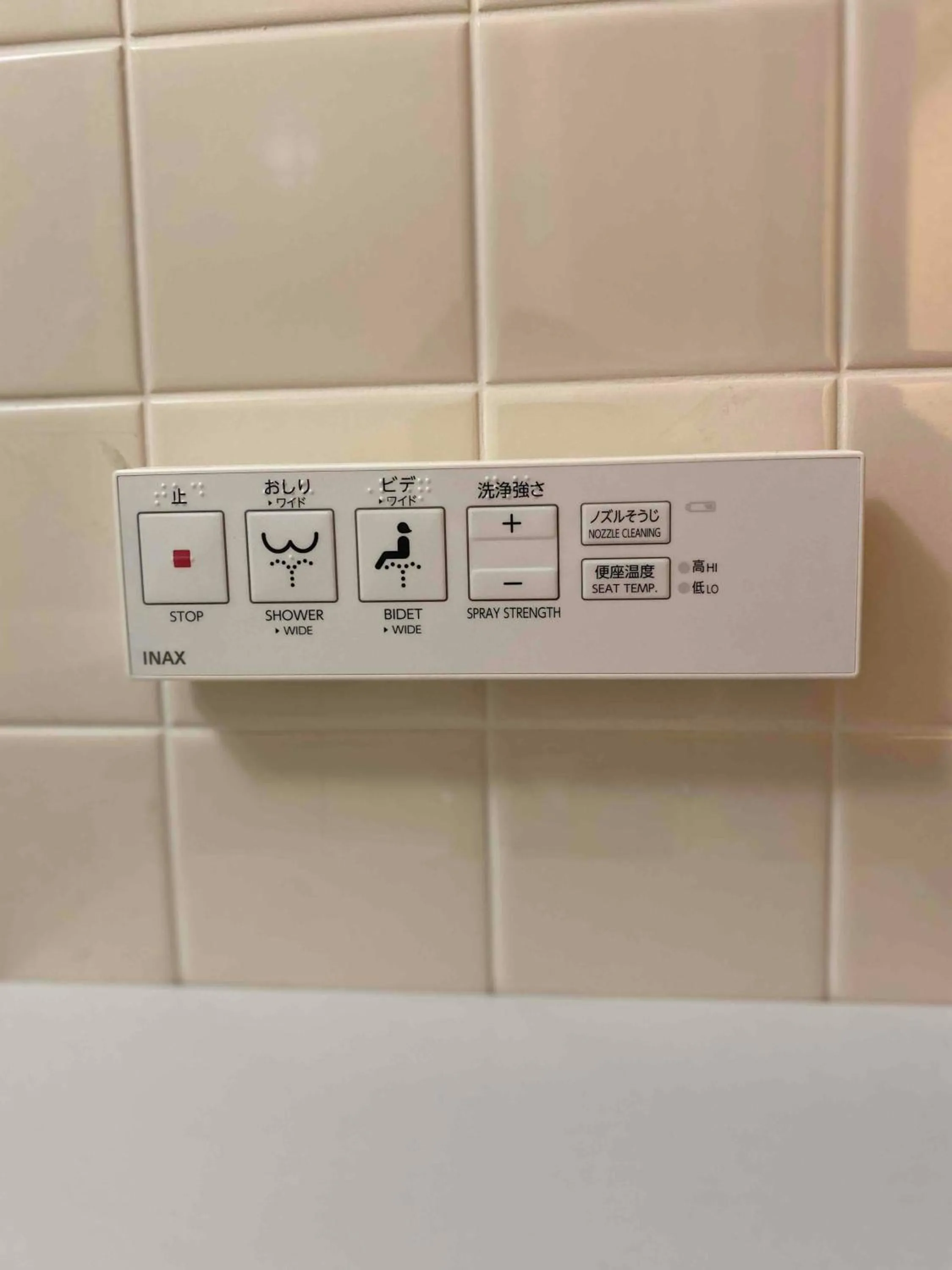 Toilet in Smile Hotel Nagano