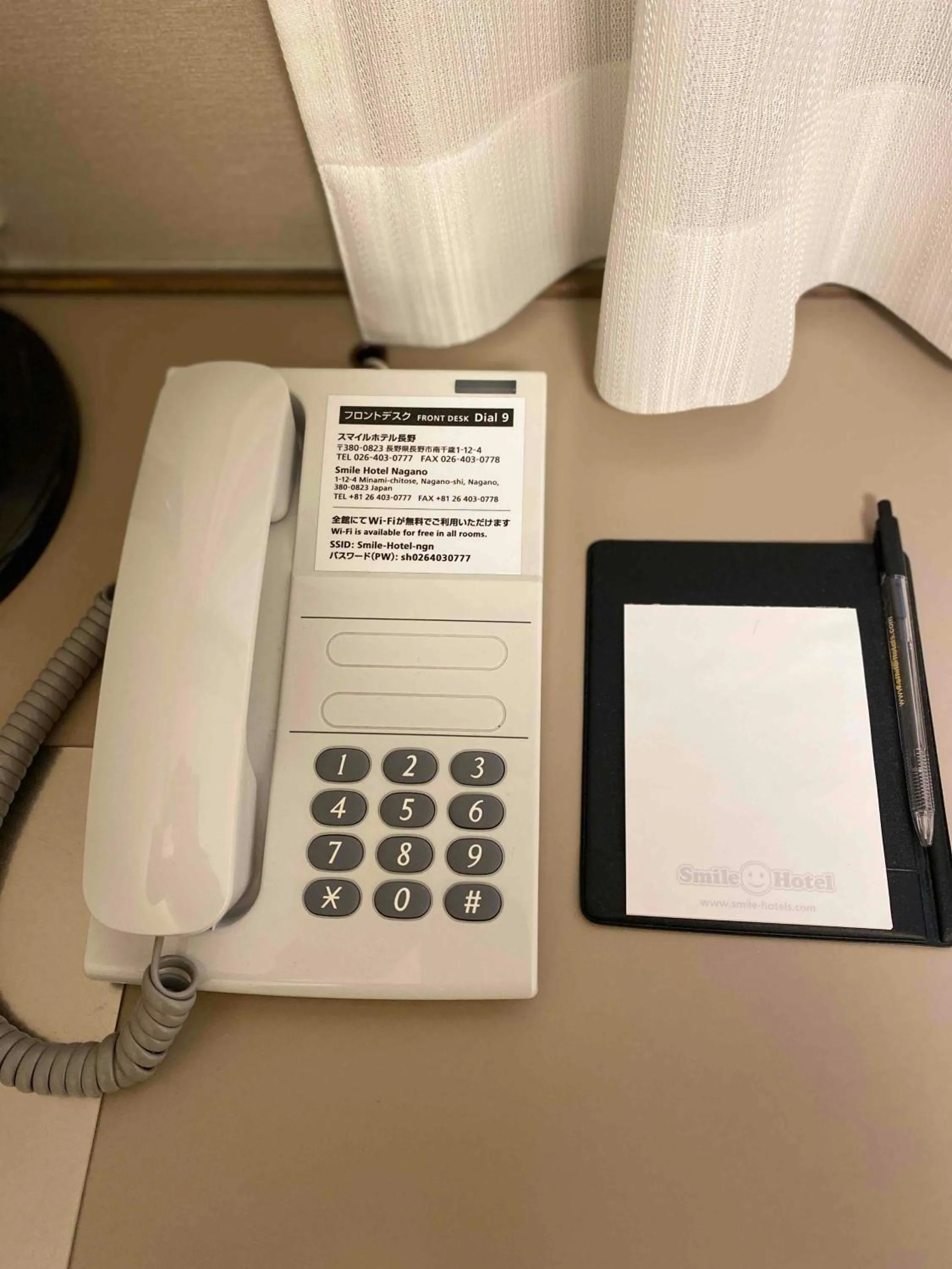 Photo of the whole room in Smile Hotel Nagano