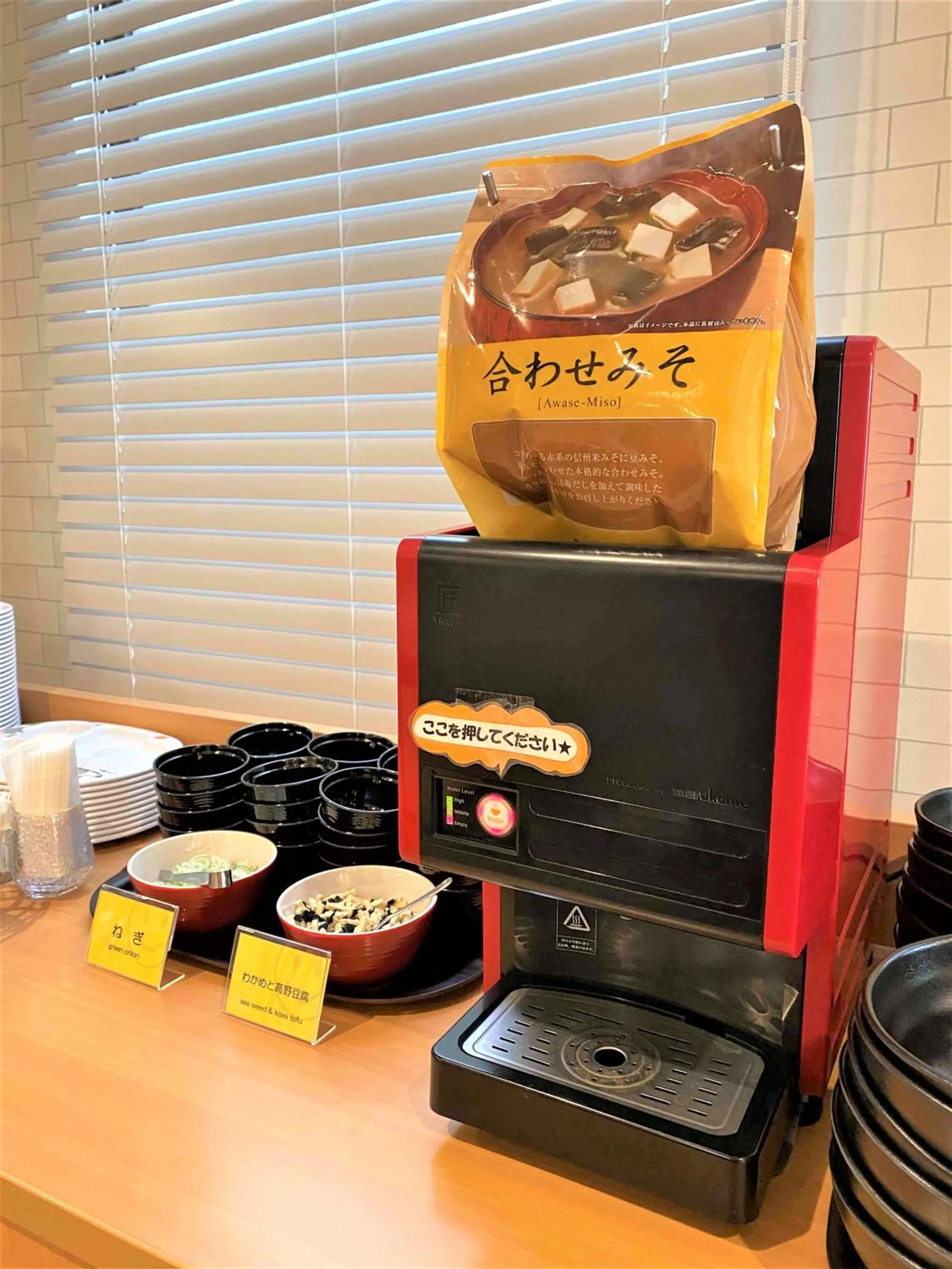 Breakfast in Smile Hotel Nagano