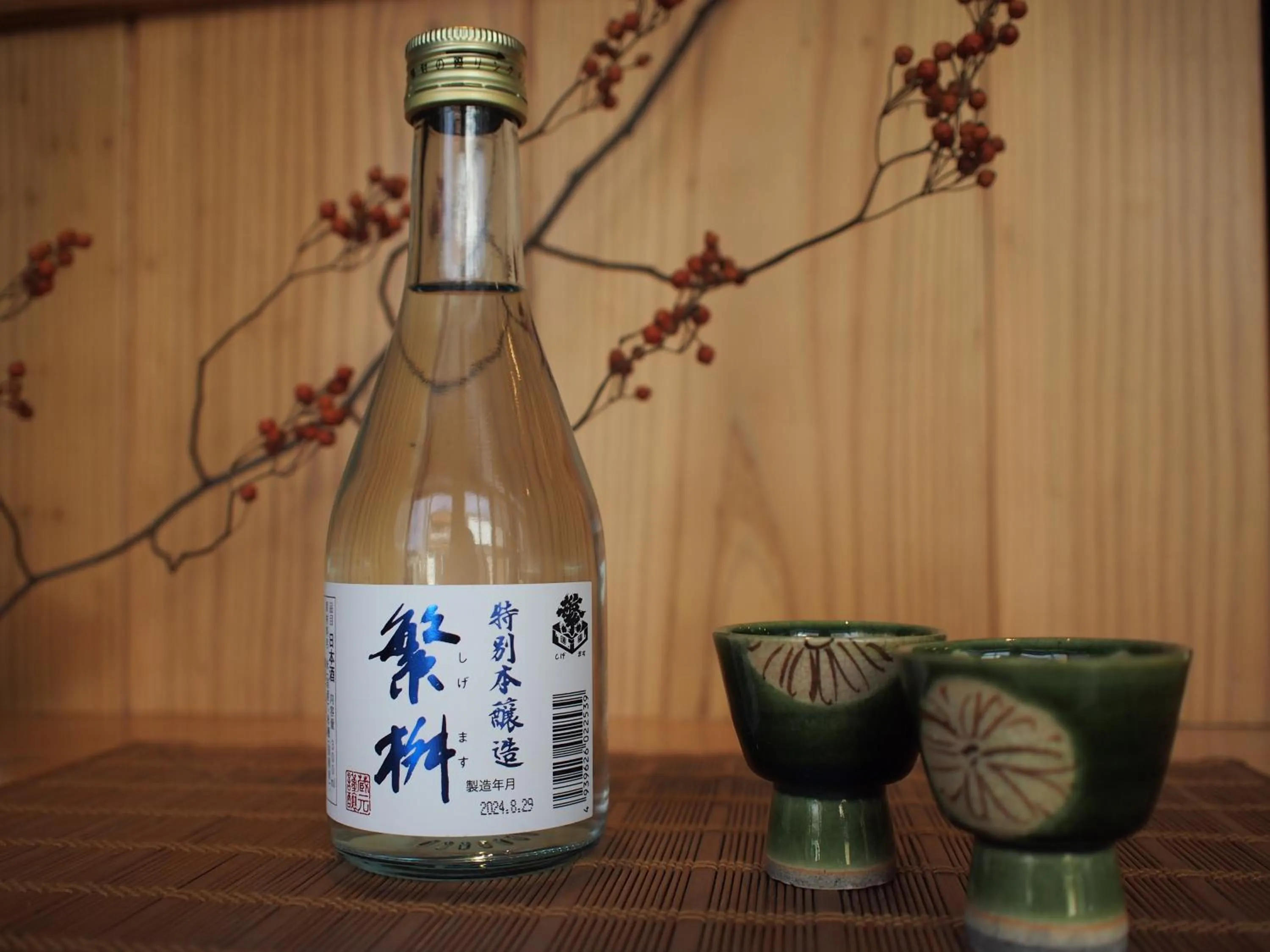 Drinks in RITA Yame Fukushima