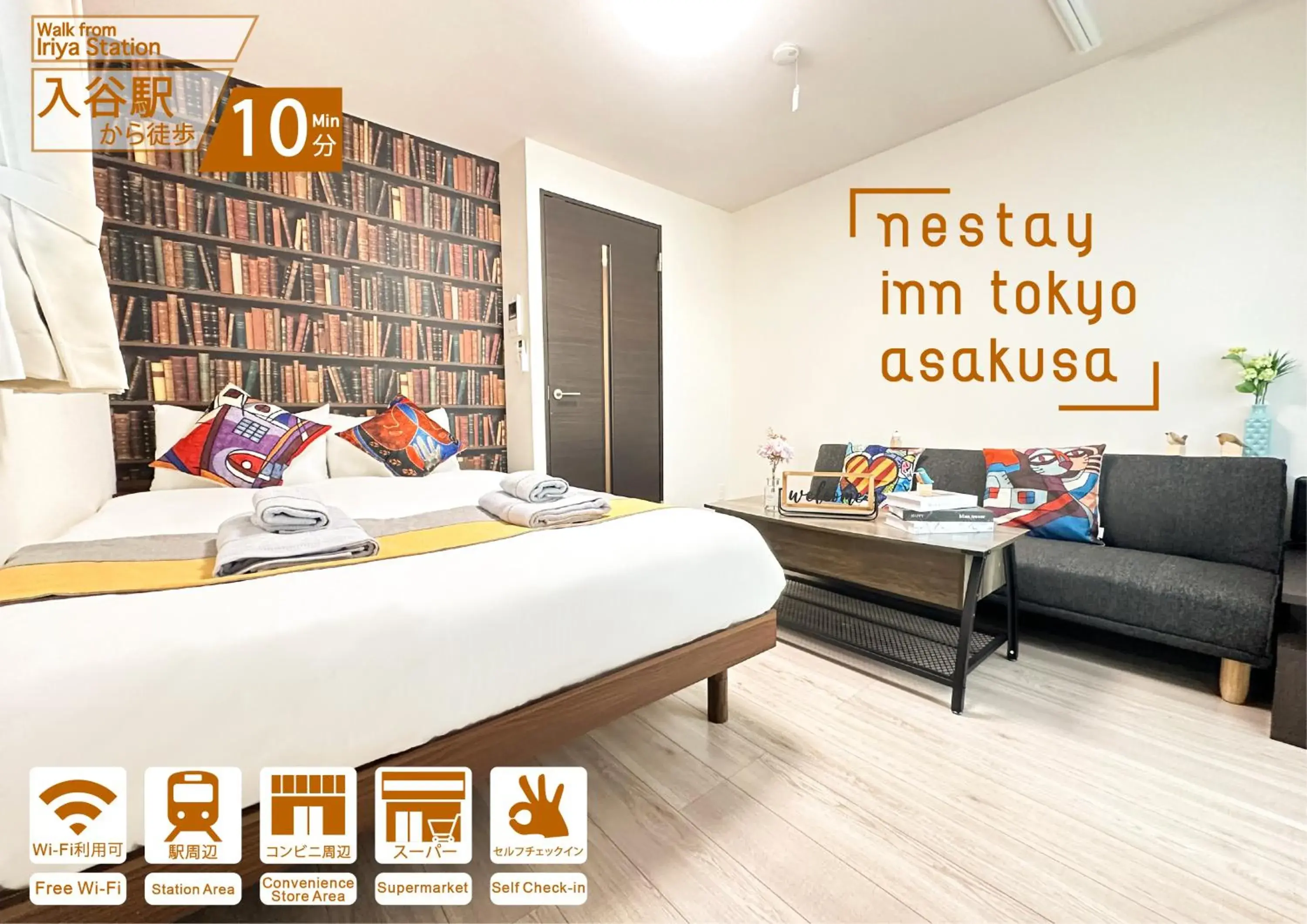 nestay inn tokyo asakusa nestay inn tokyo asakusa