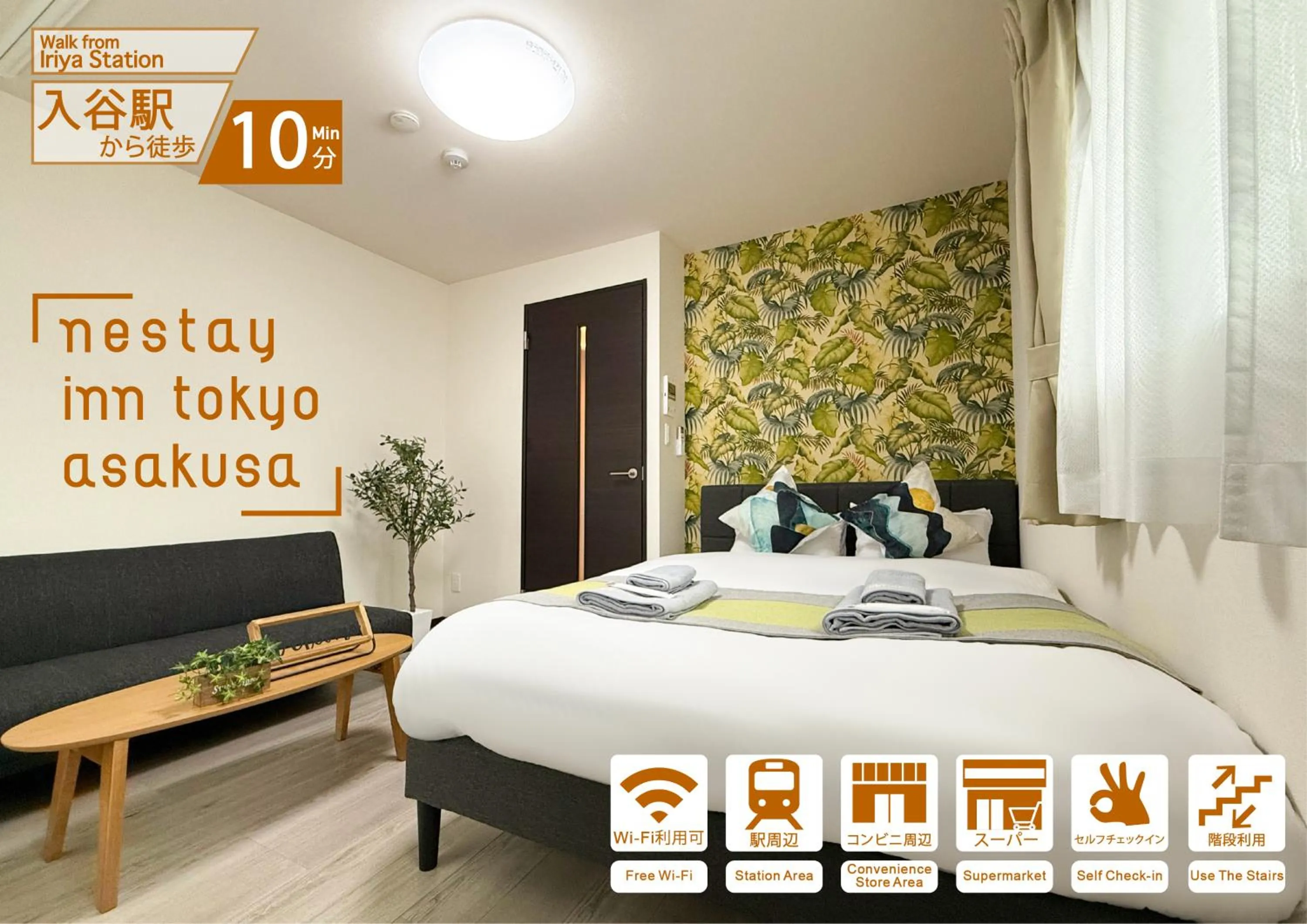 Bed in nestay inn tokyo asakusa