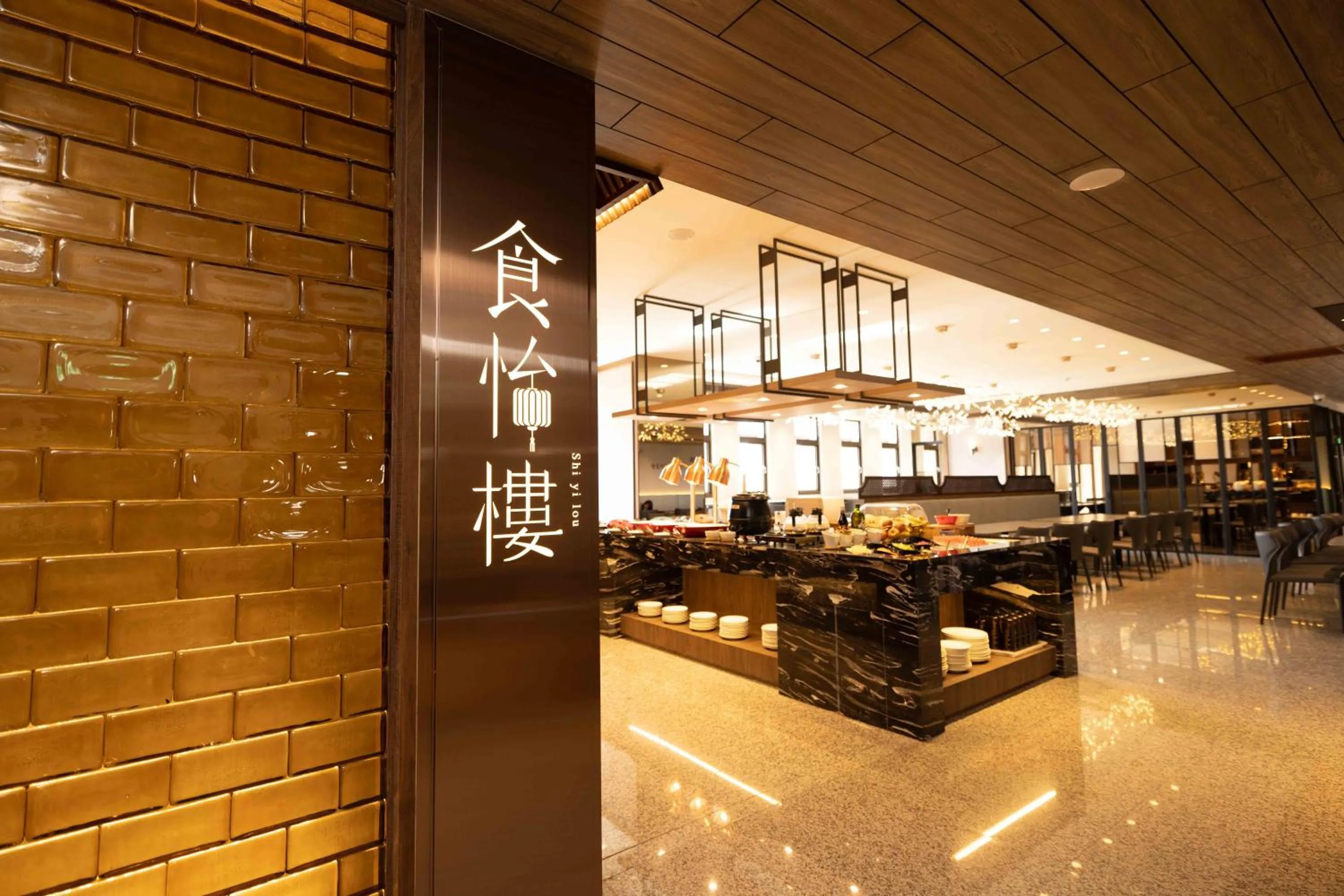 Restaurant/places to eat in Euphoria Hotel Lukang