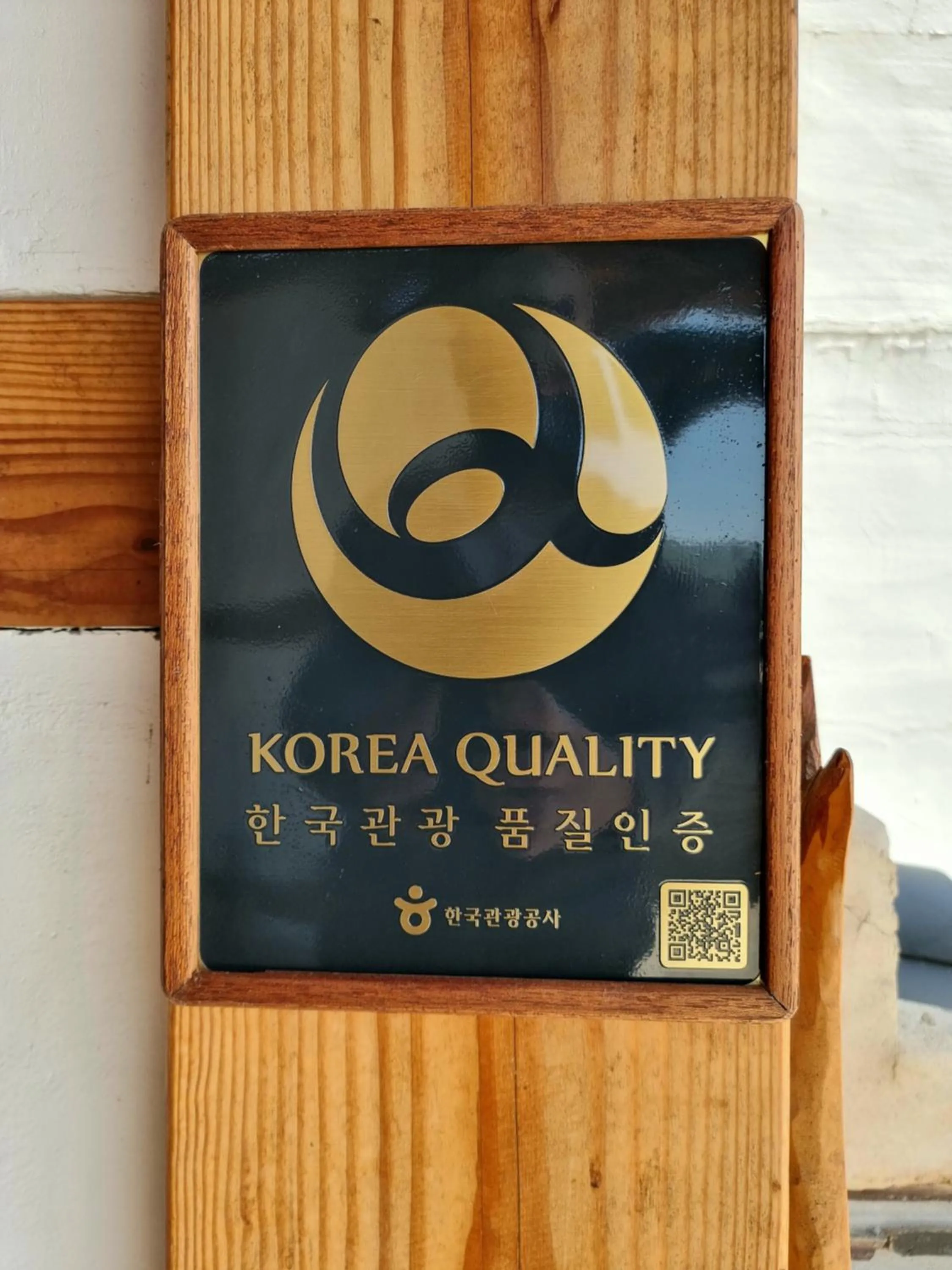 Logo/Certificate/Sign in HanokInn