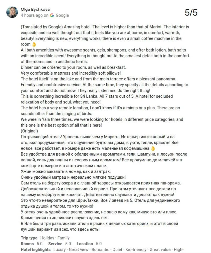 Guests in Allure Yala Luxury Suites by Allure Leisure