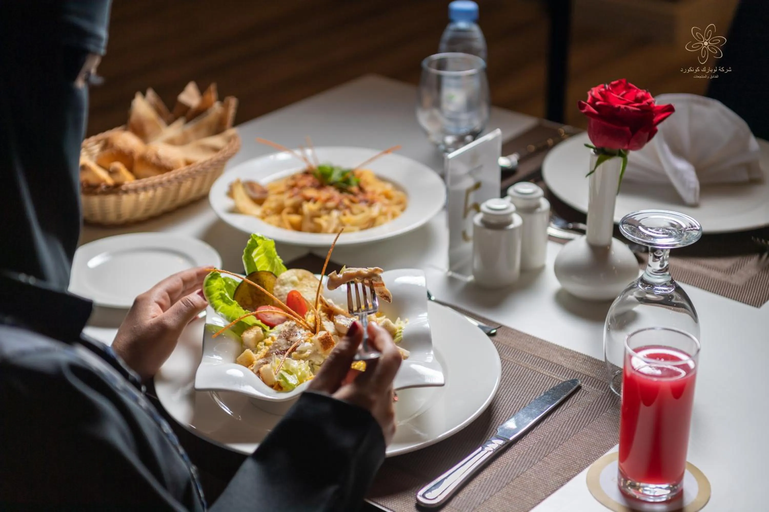 Le Park Concord - Sakaka