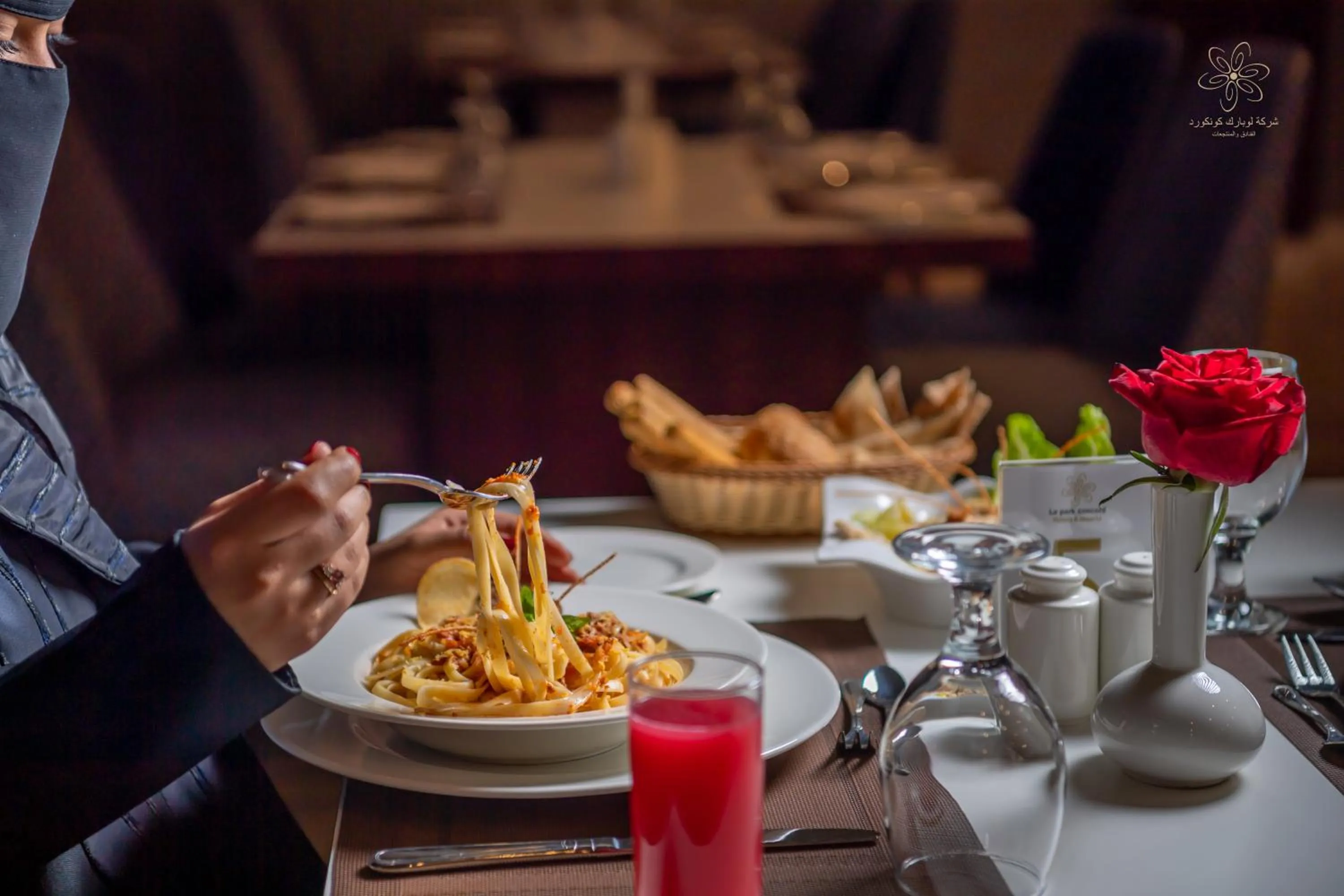 Le Park Concord - Sakaka