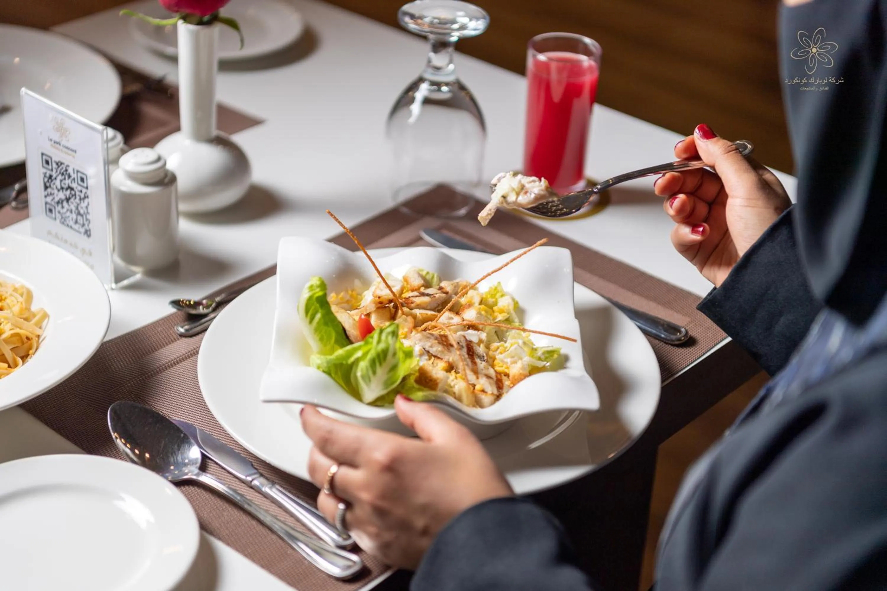 Le Park Concord - Sakaka