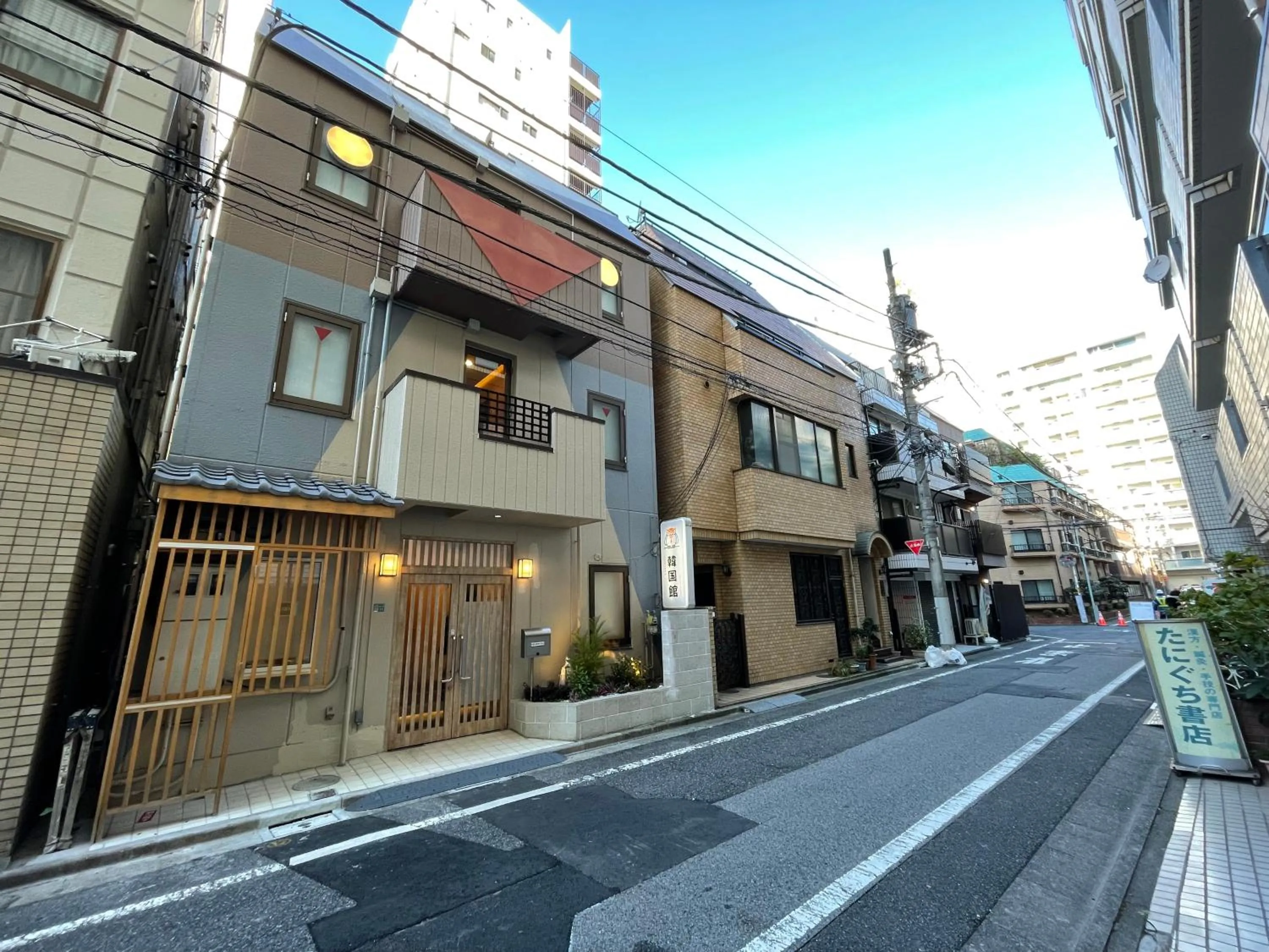 Business Hotel Kankokukan