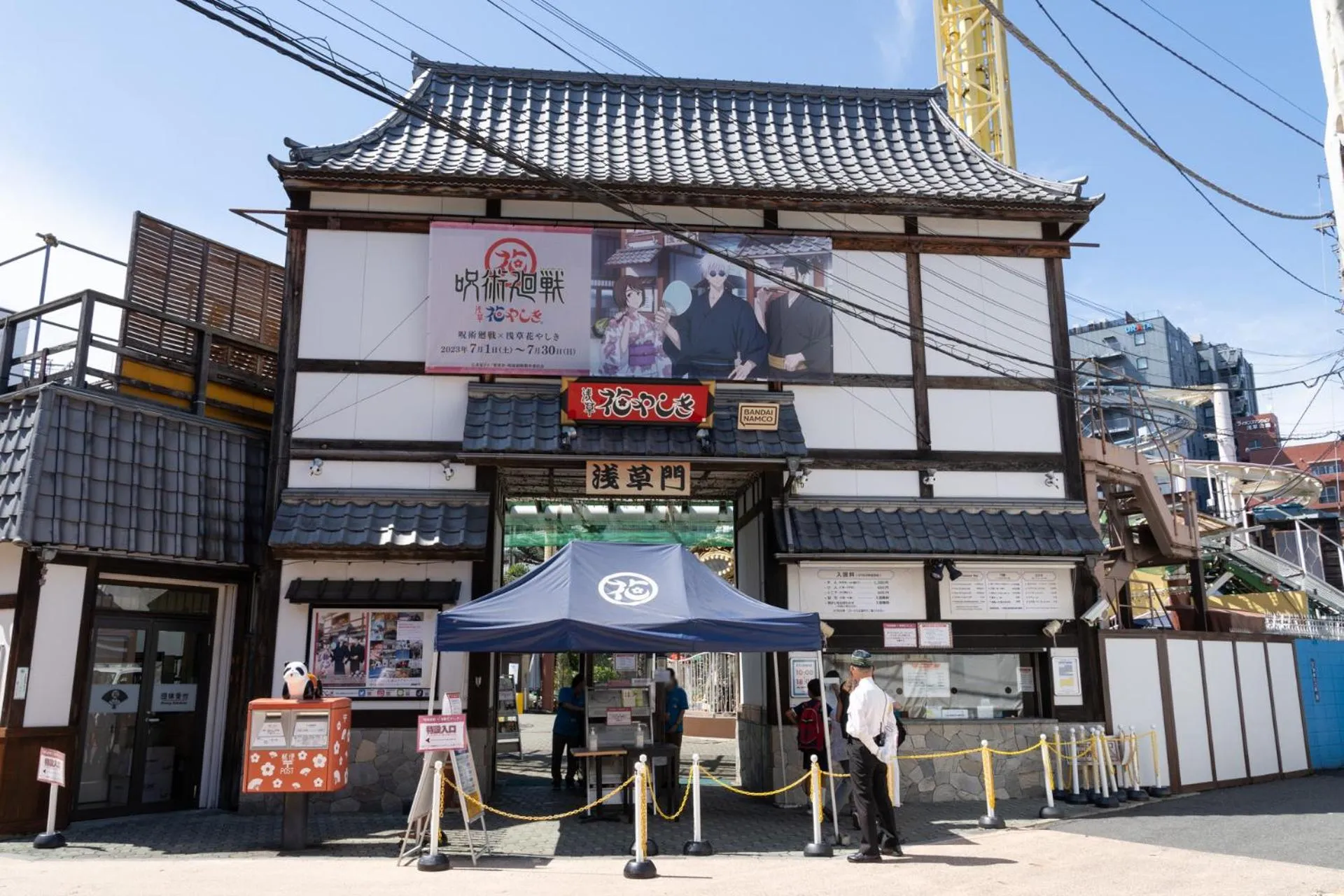 Neighbourhood in stayme THE HOTEL Asakusa Riverside