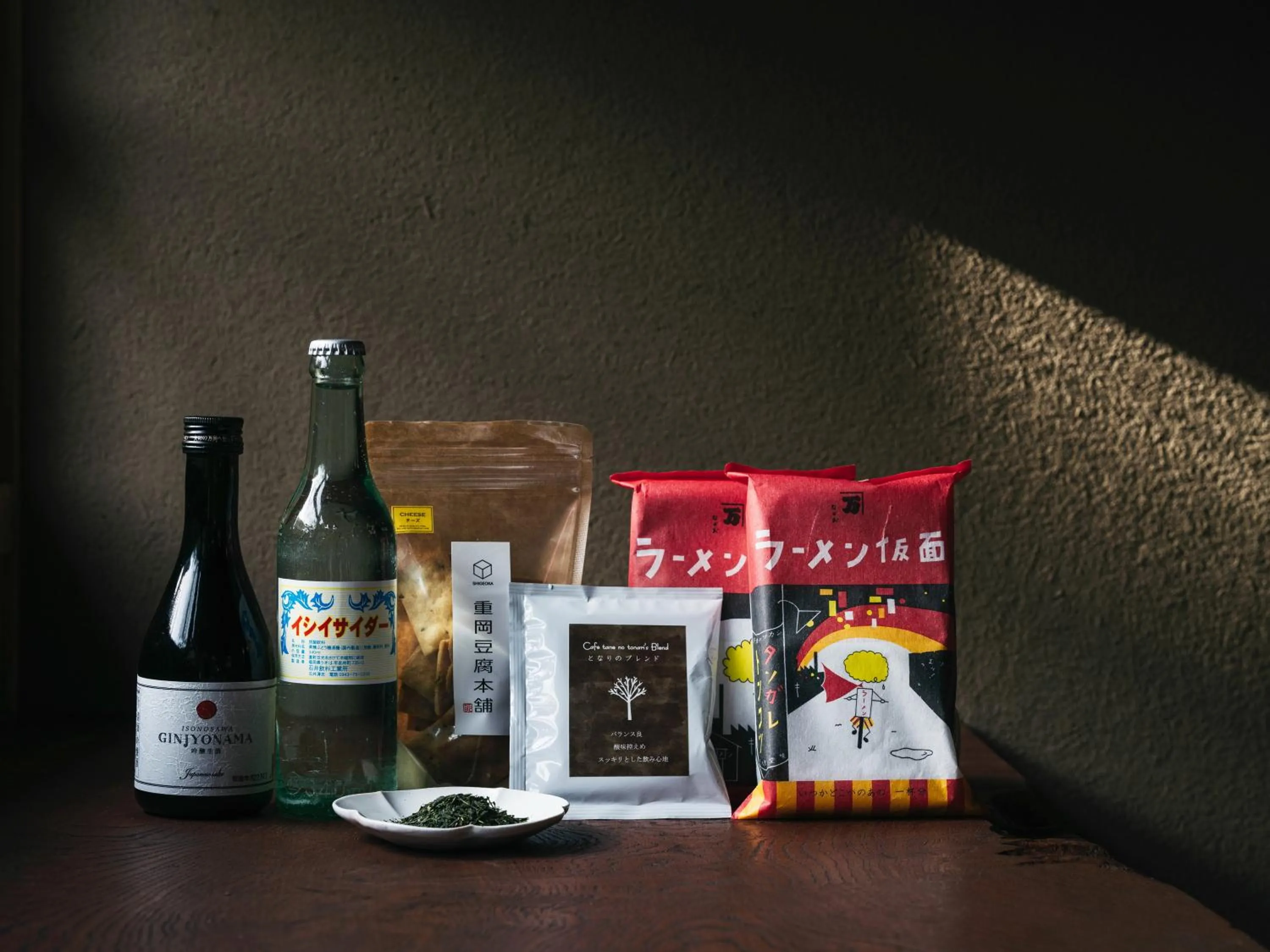 Food and drinks in Minamo