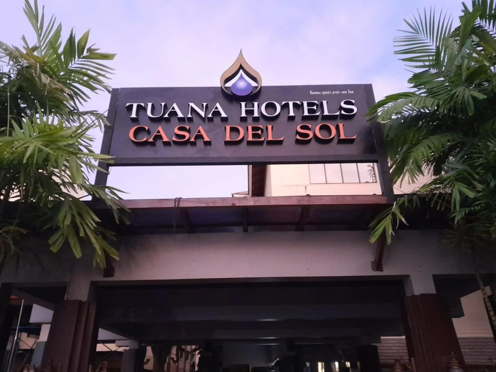 Property logo or sign in Tuana Hotels Casa Del Sol