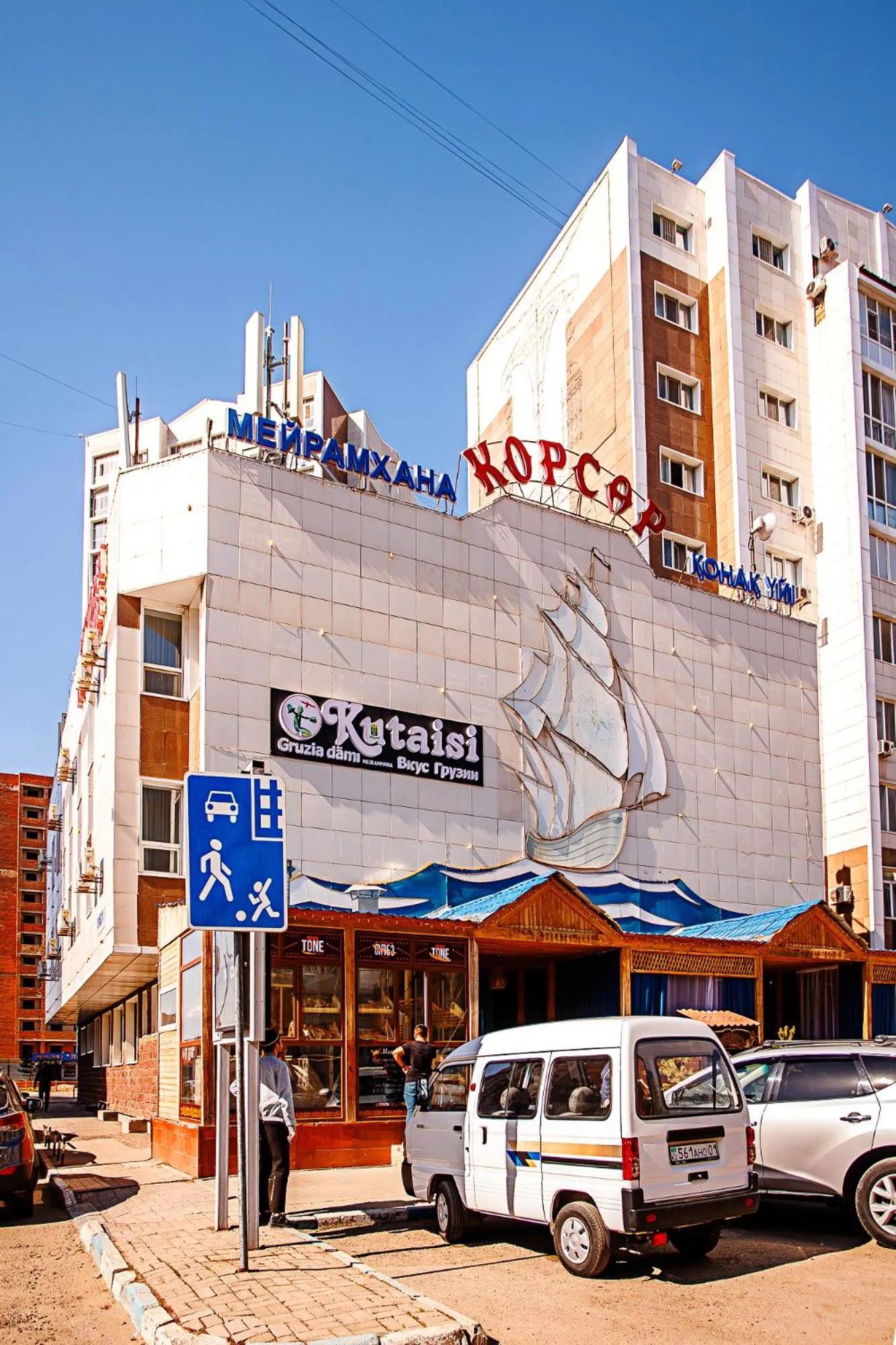 Property building in KORSAR