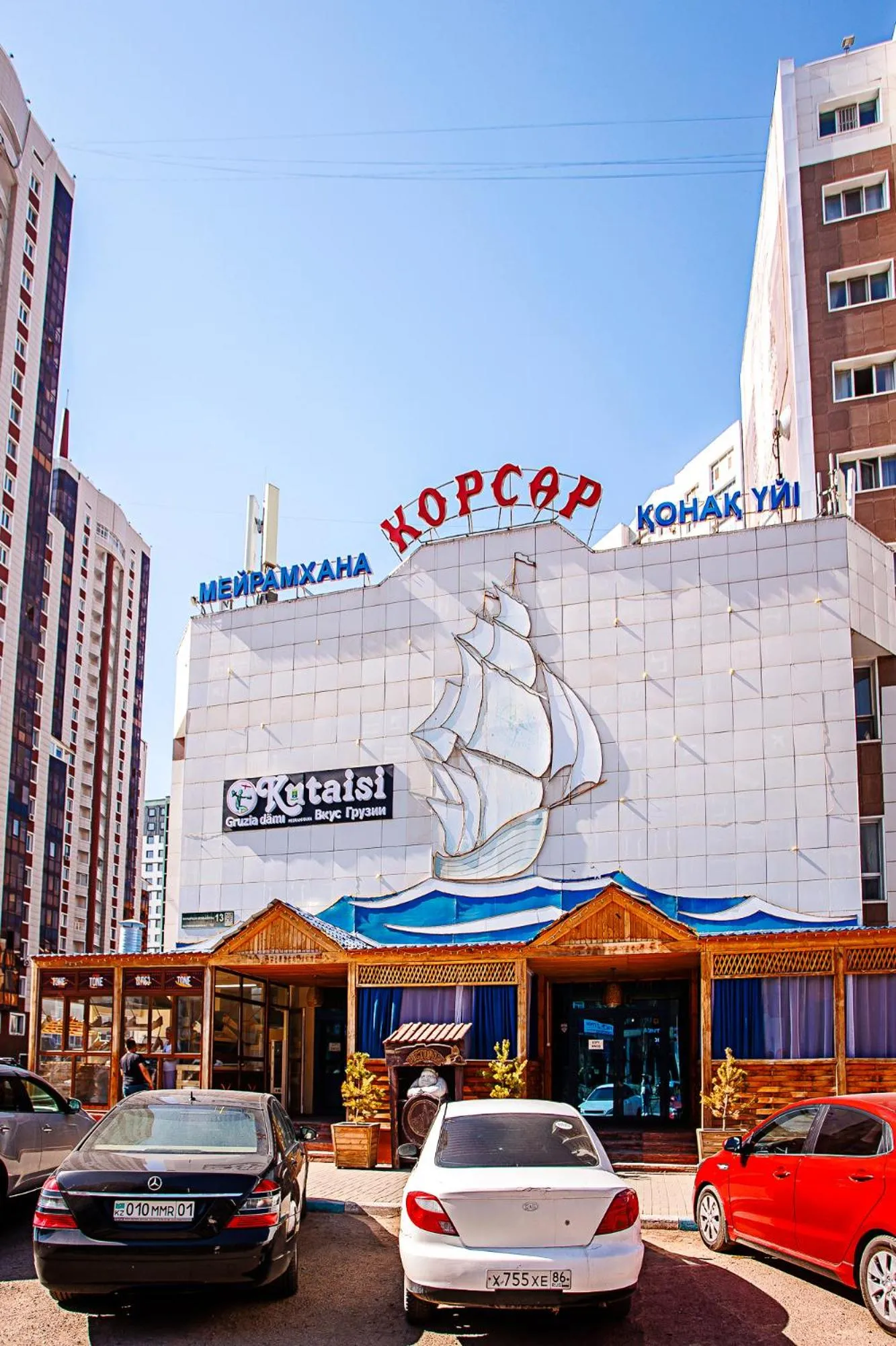 Property building in KORSAR