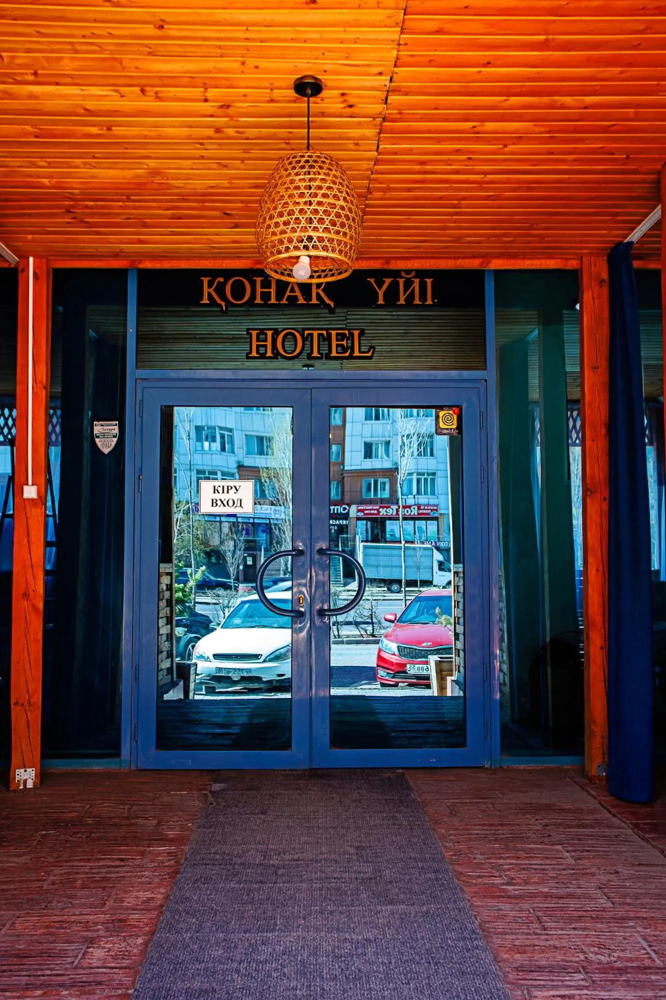 Text overlay in KORSAR