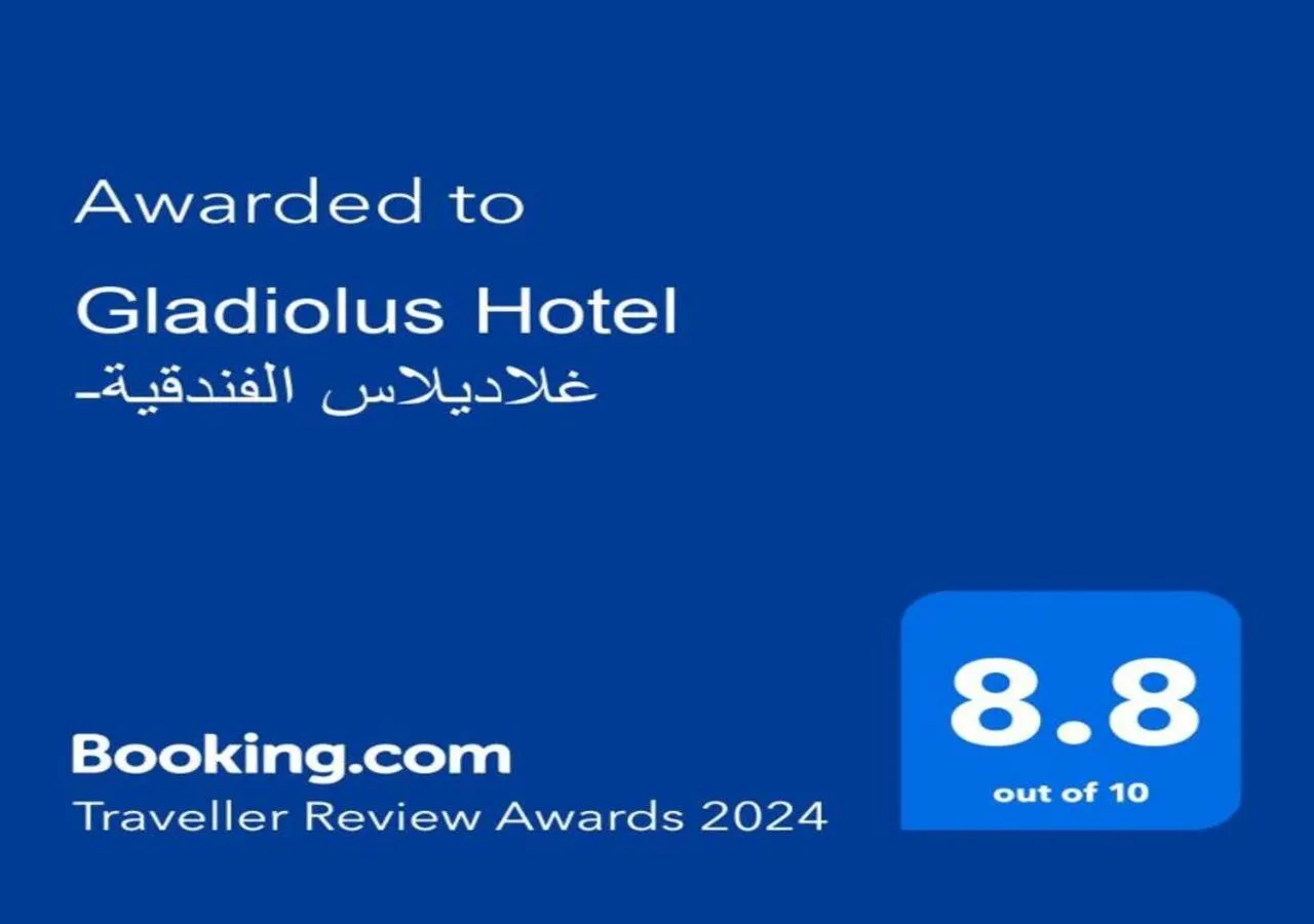 Property building in Gladiolus Hotel