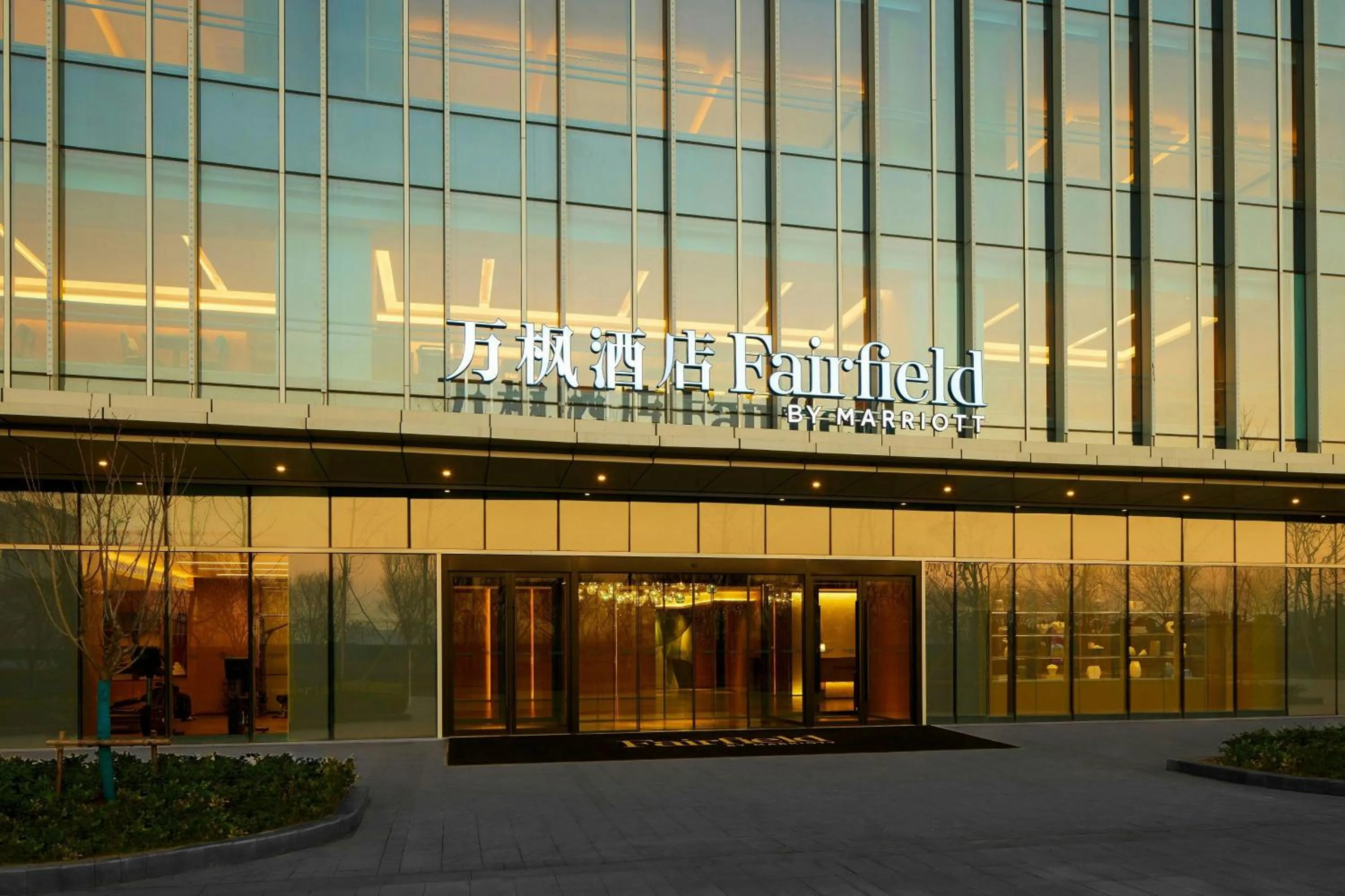 Property building in Fairfield by Marriott Changzhou Jintan