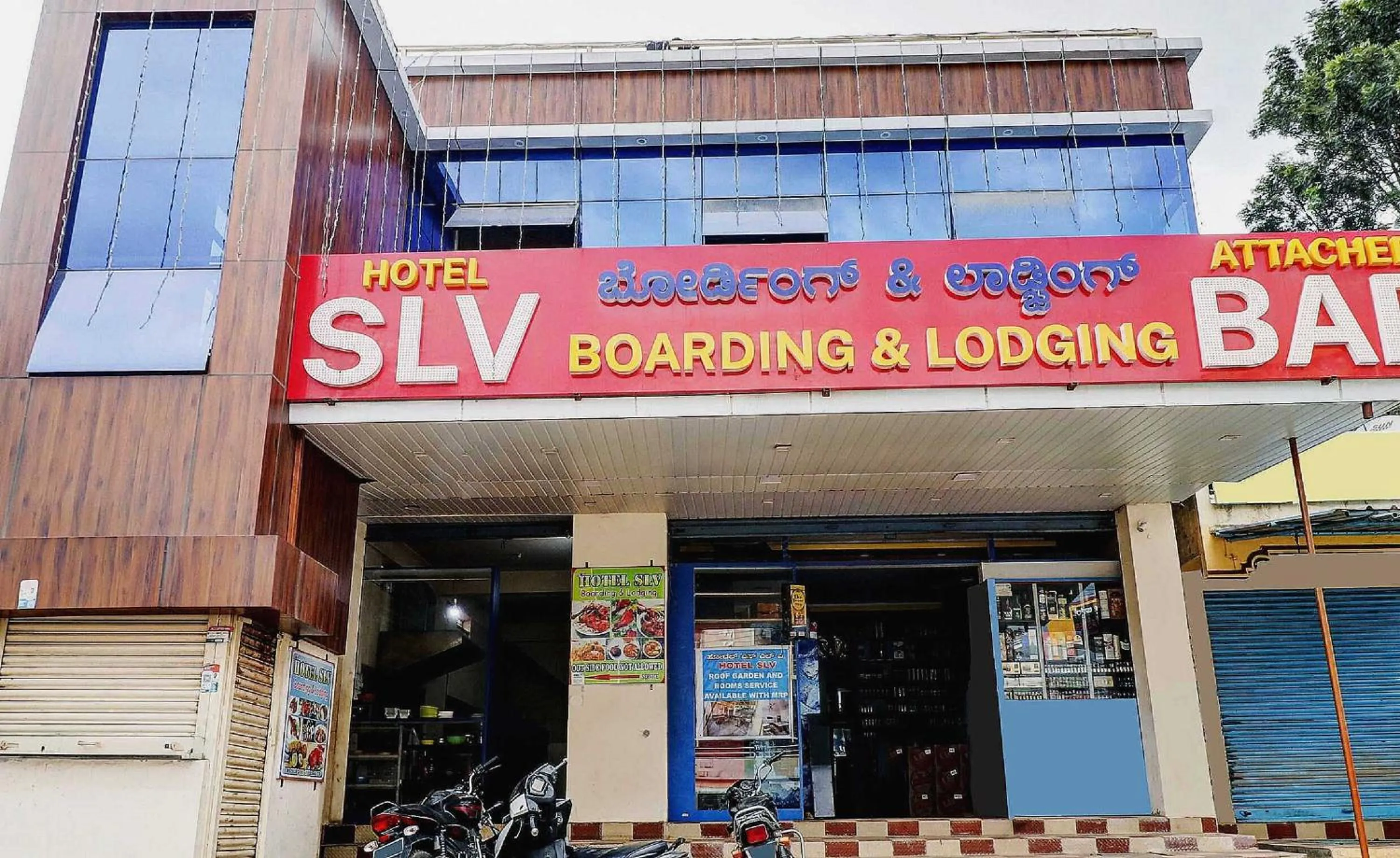 Facade/entrance in Hotel O SLV Boarding & Lodging