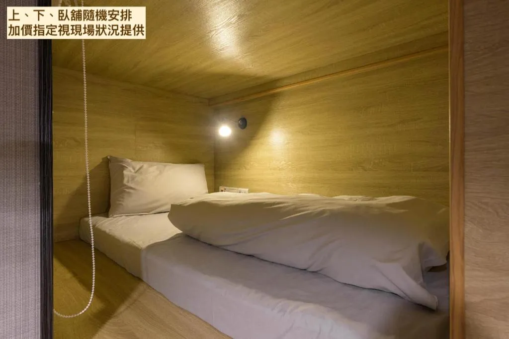 bunk bed, Bed in Work Inn 101 慕誠青年旅館