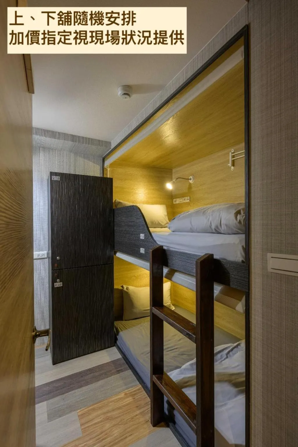 Bed in Work Inn 101 慕誠青年旅館