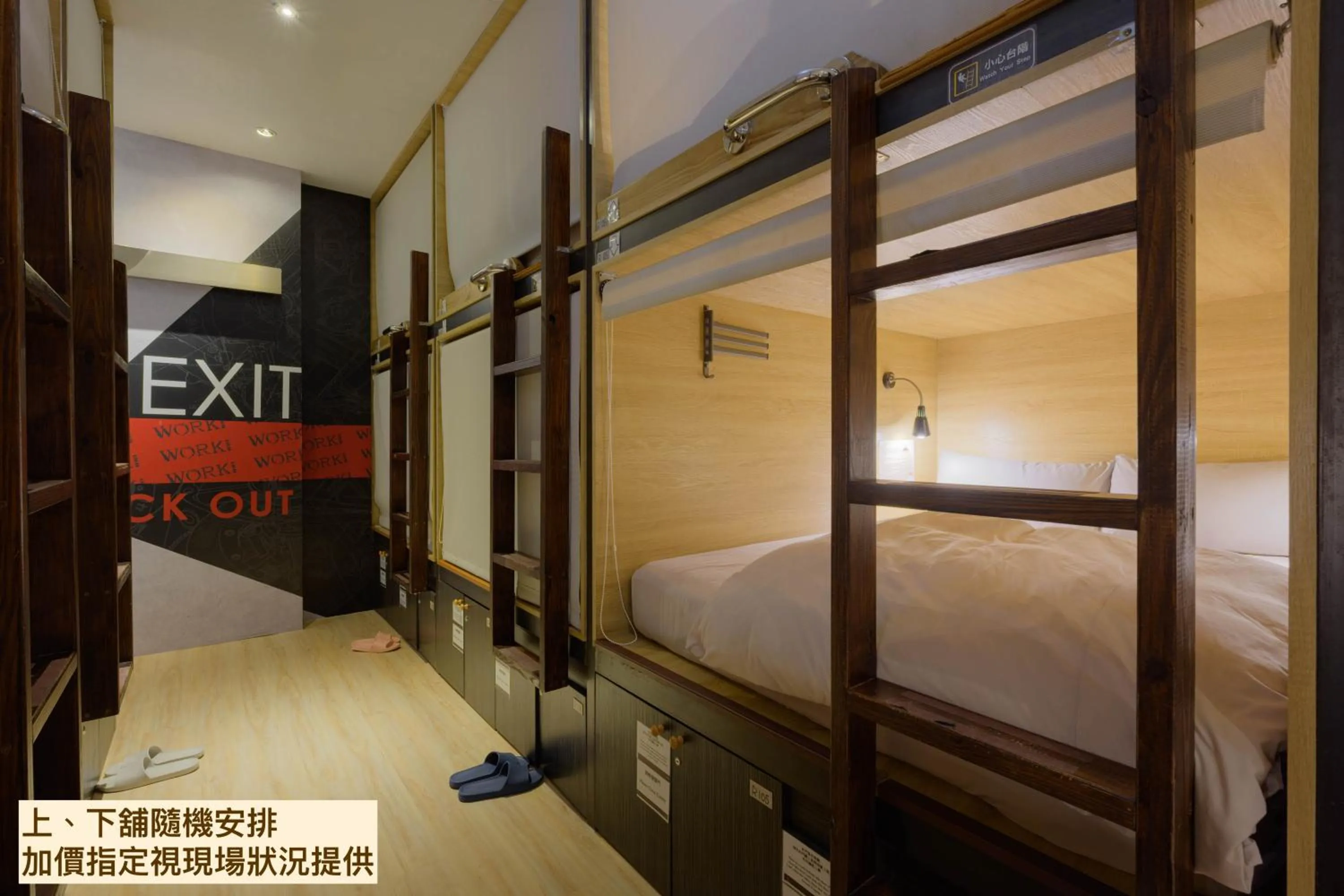 Photo of the whole room, Bed in Work Inn 101 慕誠青年旅館
