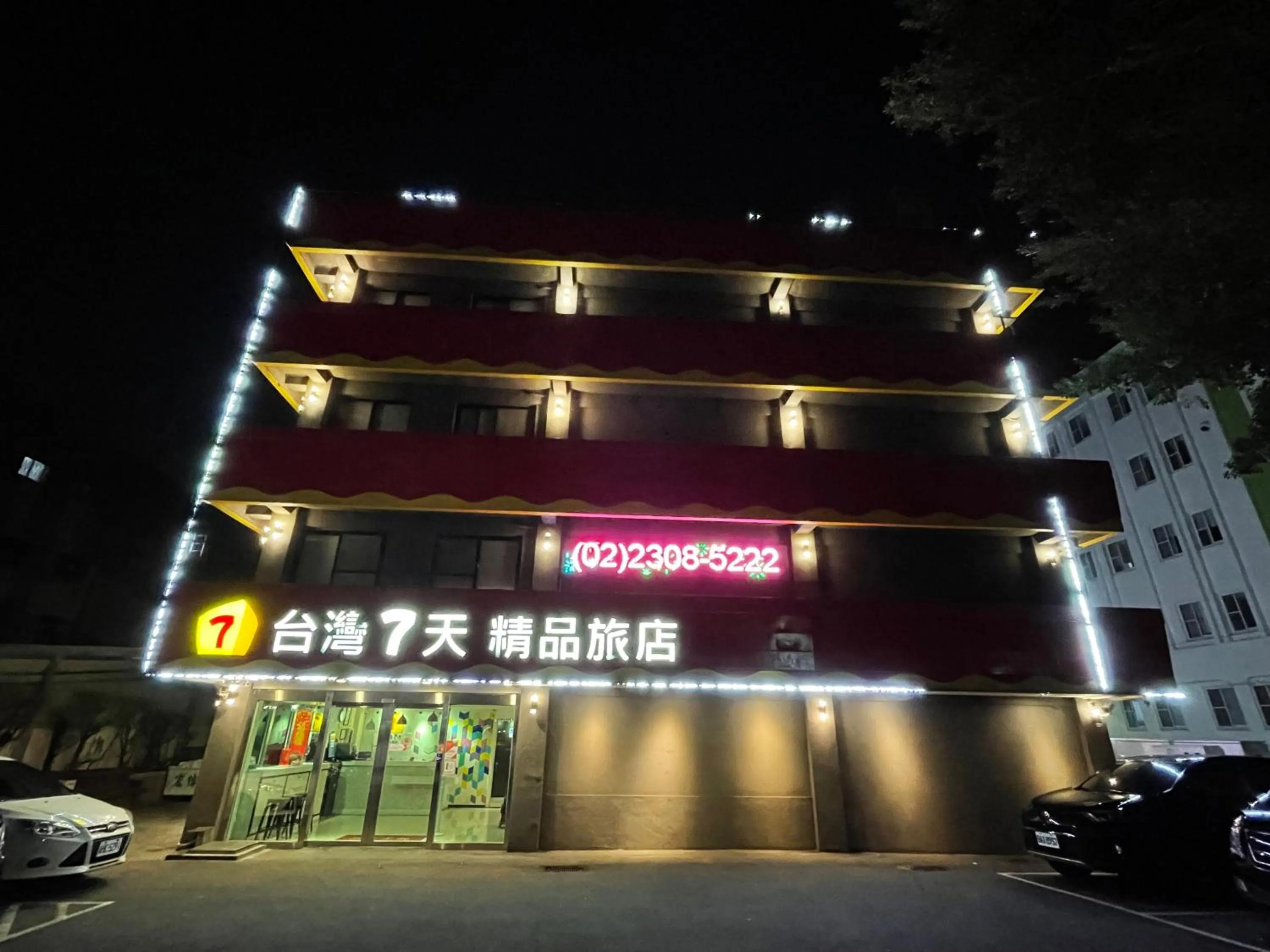 Property building in Taiwan Seven Days Boutique Hotel