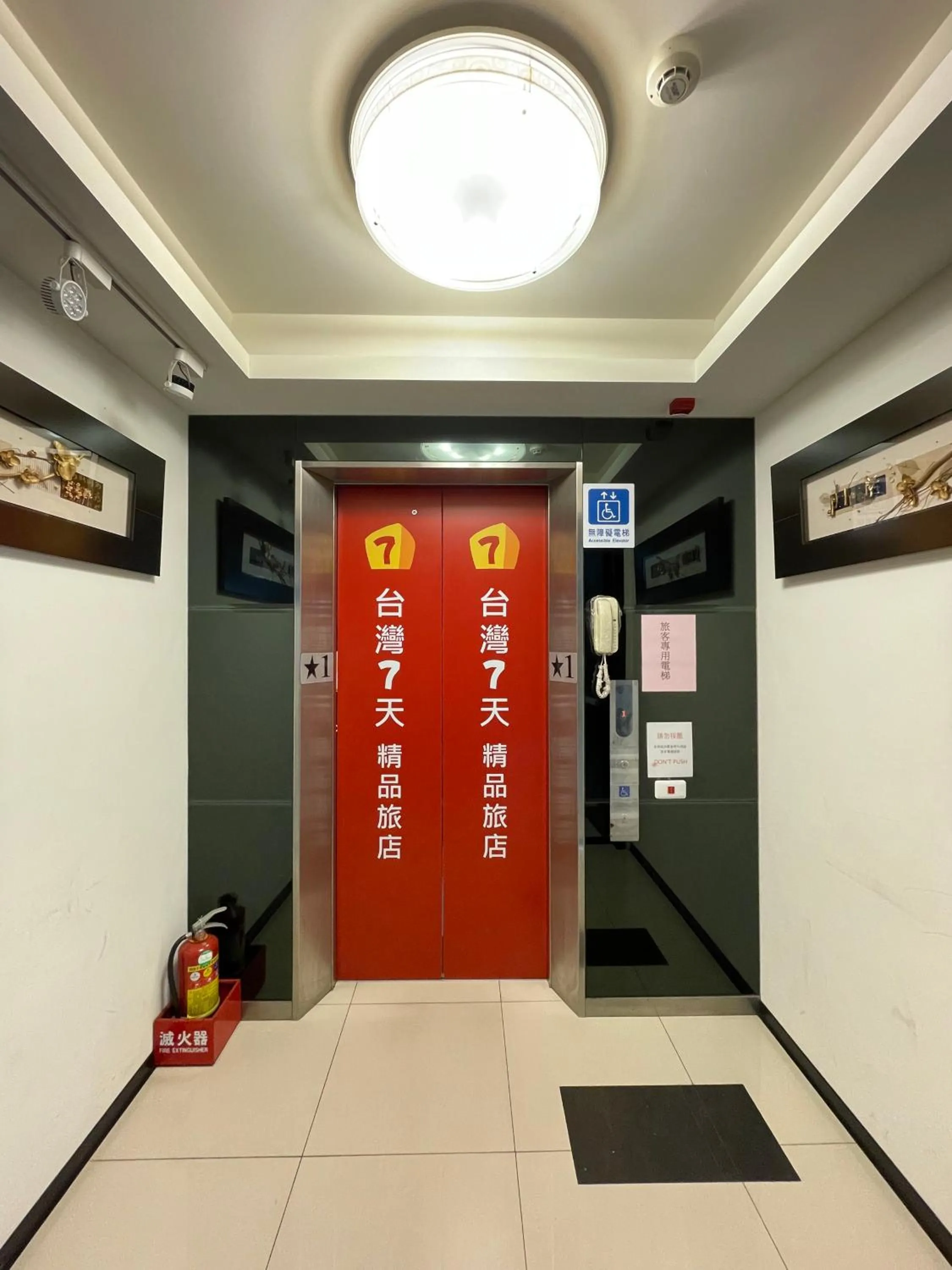 elevator in Taiwan Seven Days Boutique Hotel