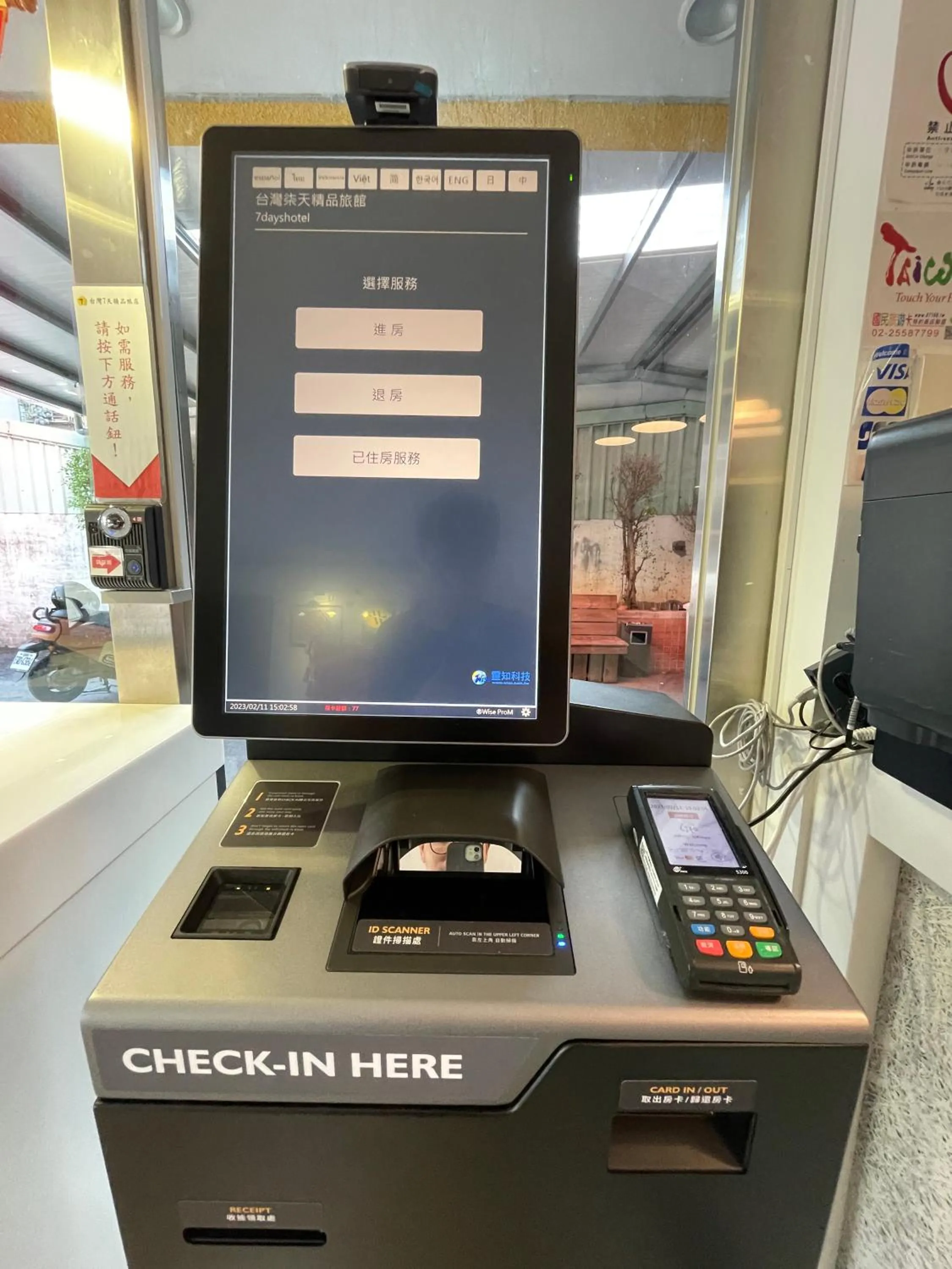 VIP in Taiwan Seven Days Boutique Hotel