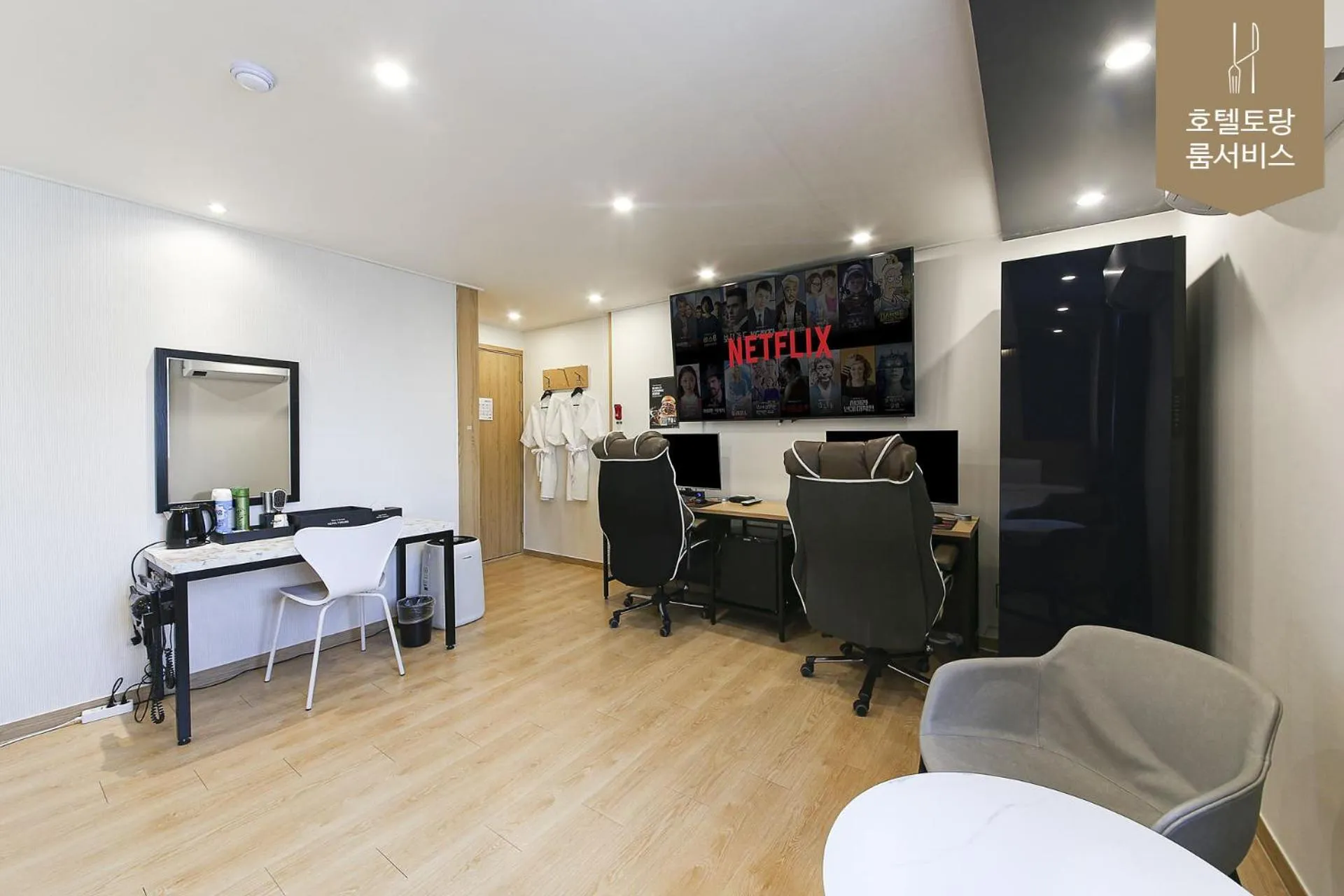 TV and multimedia in Hotel Torang Jeonju