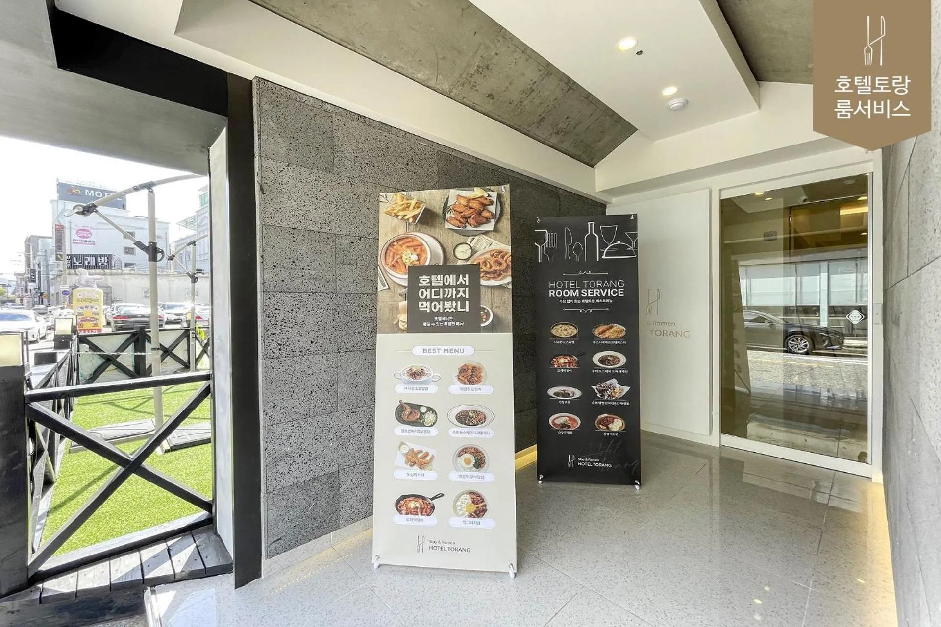 Restaurant/places to eat in Hotel Torang Jeonju