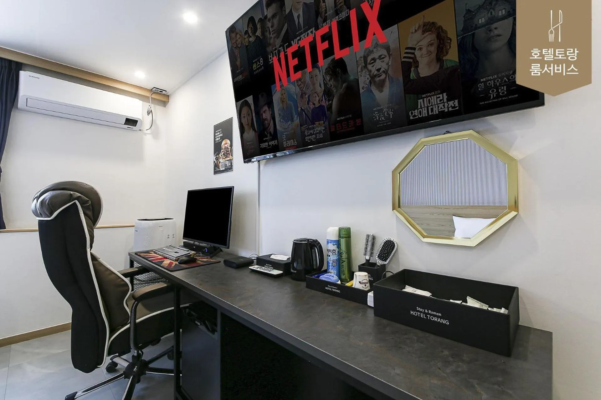 TV and multimedia in Hotel Torang Jeonju