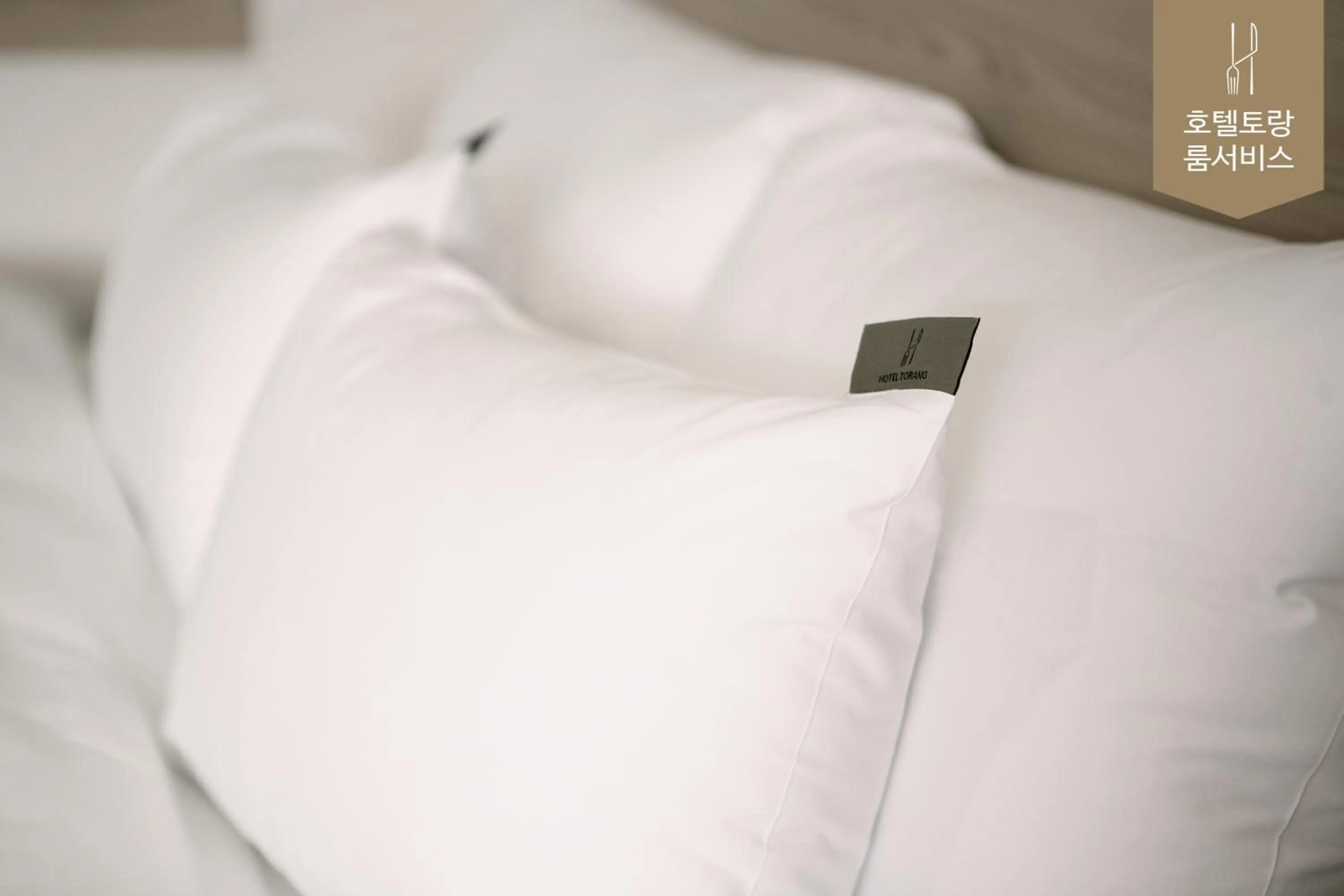 Area and facilities, Bed in Hotel Torang Jeonju