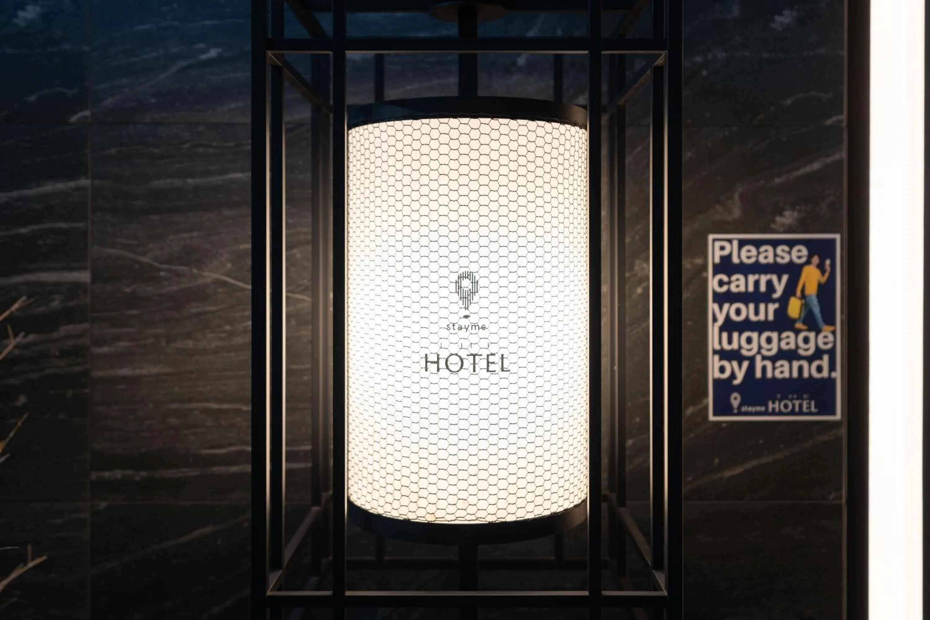 Property logo or sign in stayme THE HOTEL Ueno