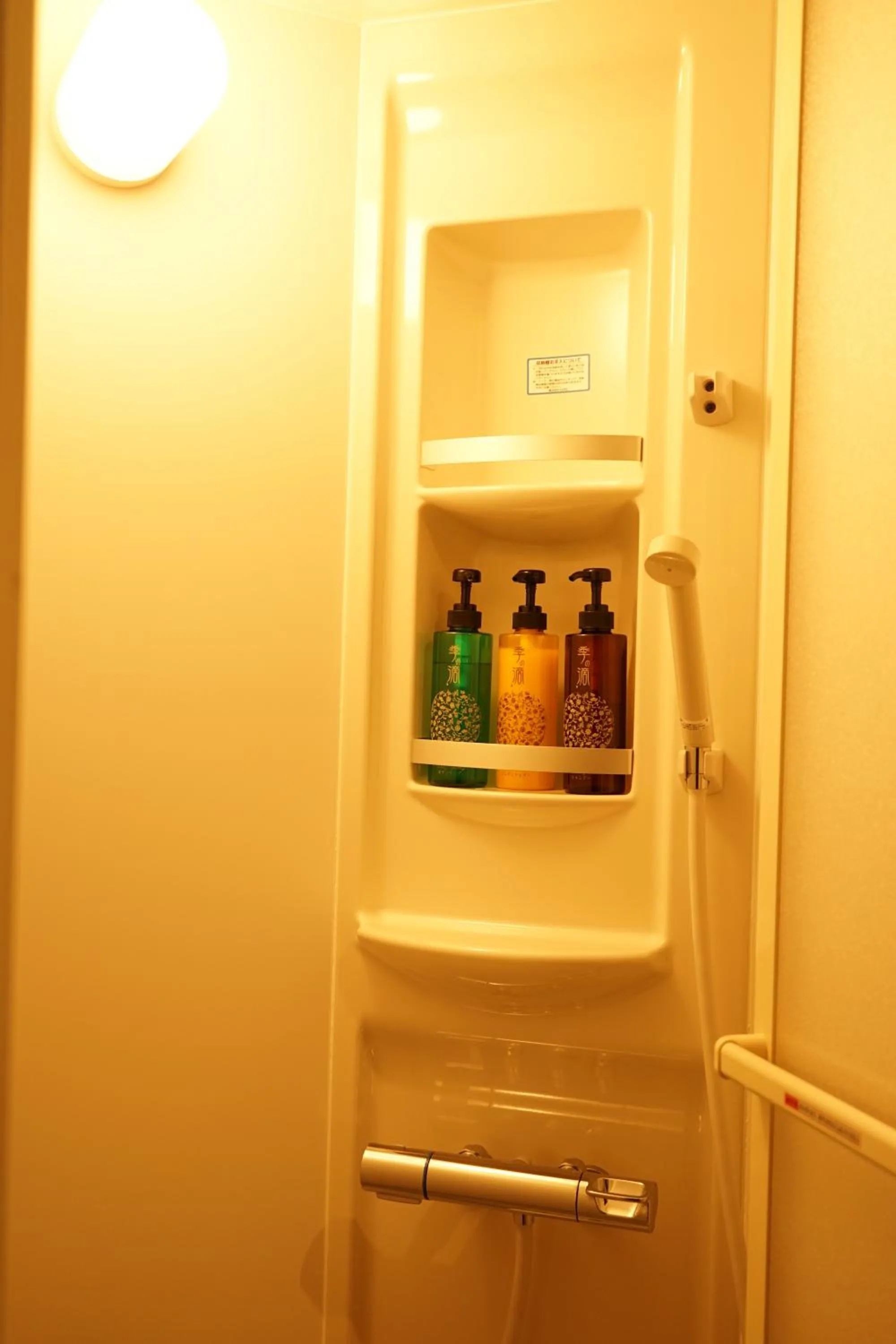 Bathroom in Nara Ryokan