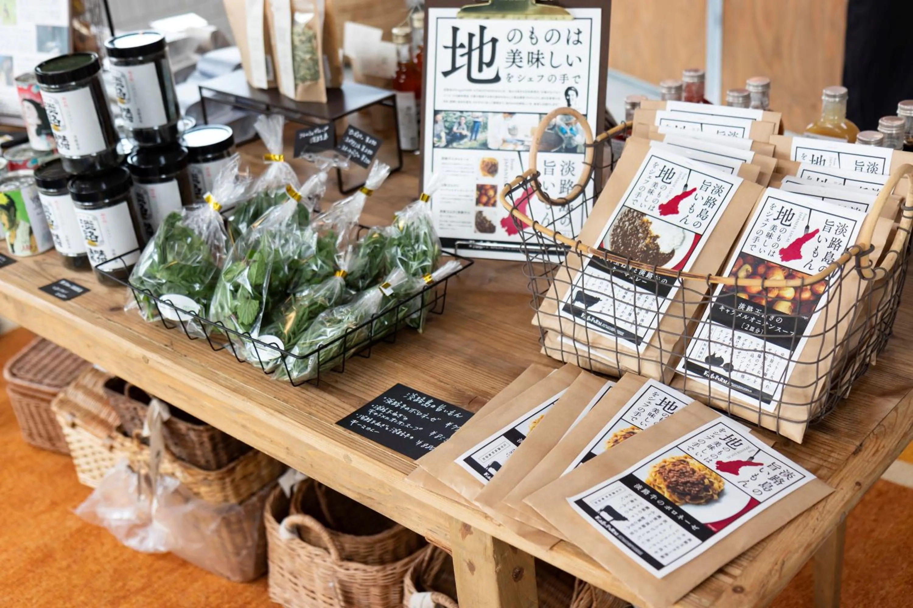 Area and facilities in KAMOME SLOW HOTEL the COMPACT