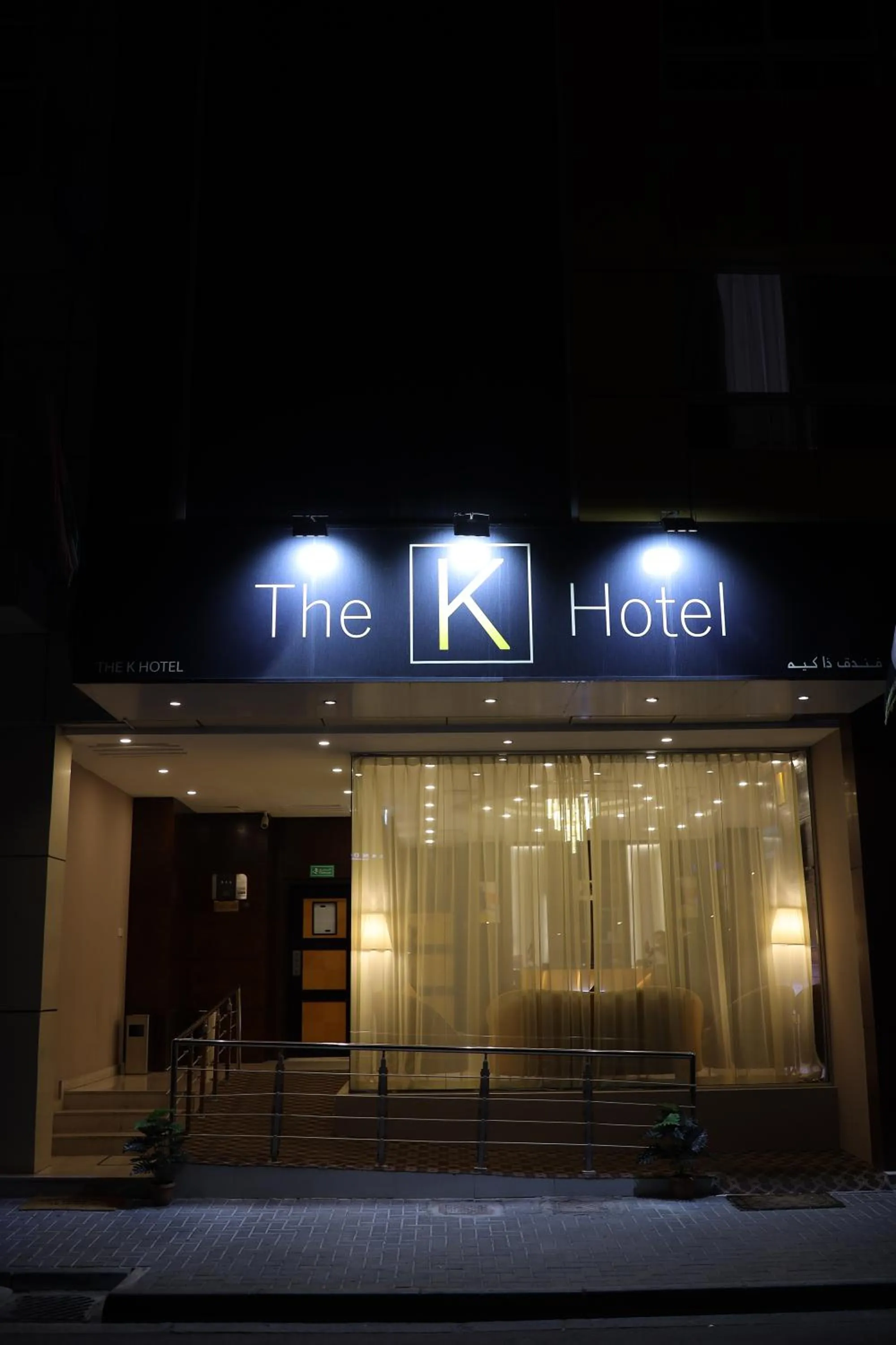 Property building in THE K HOTEL