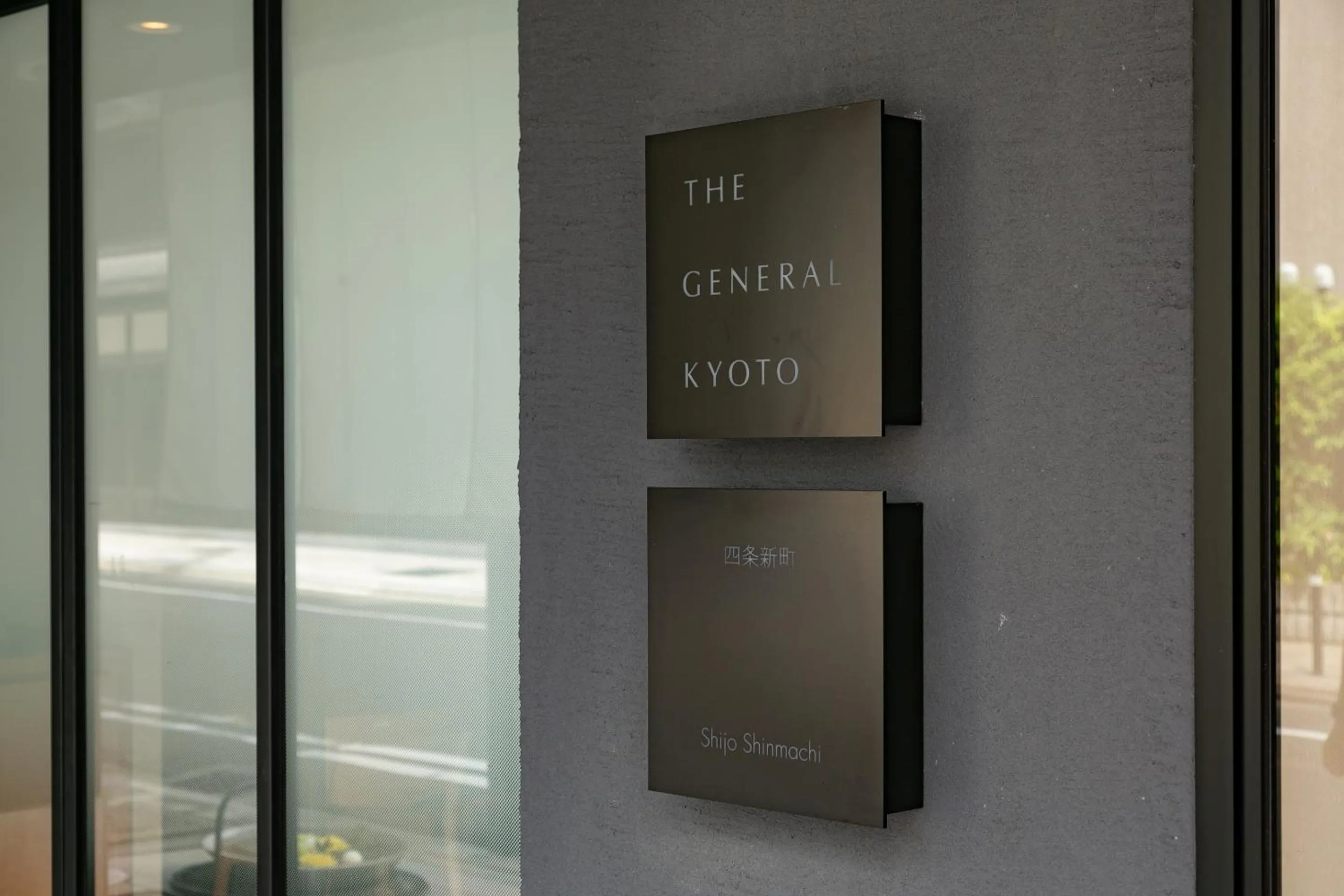 Property building in THE GENERAL KYOTO Shijou Shinmachi