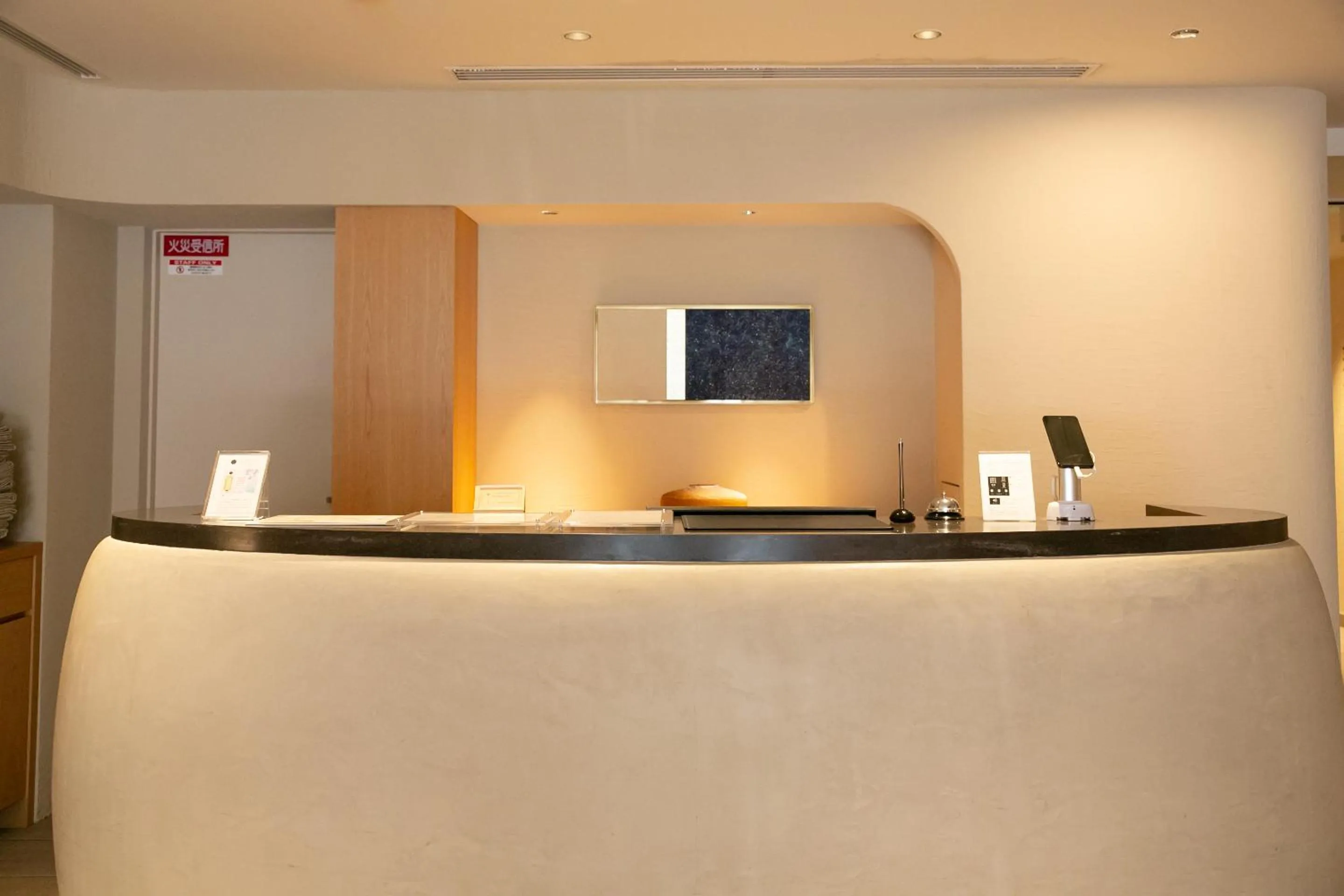 Lobby or reception in THE GENERAL KYOTO Shijou Shinmachi