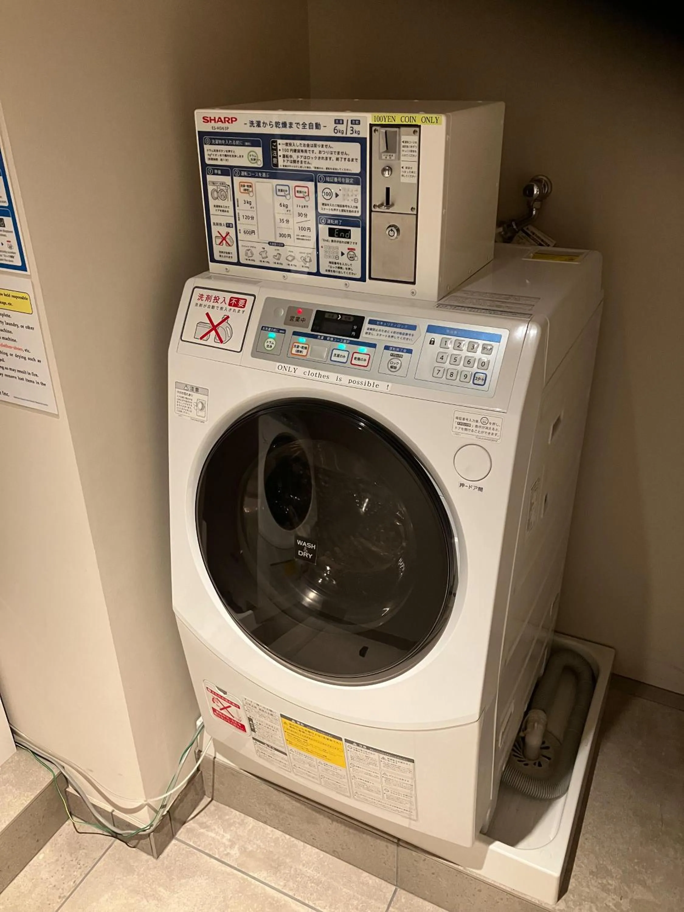 laundry in THE GENERAL KYOTO Shijou Shinmachi