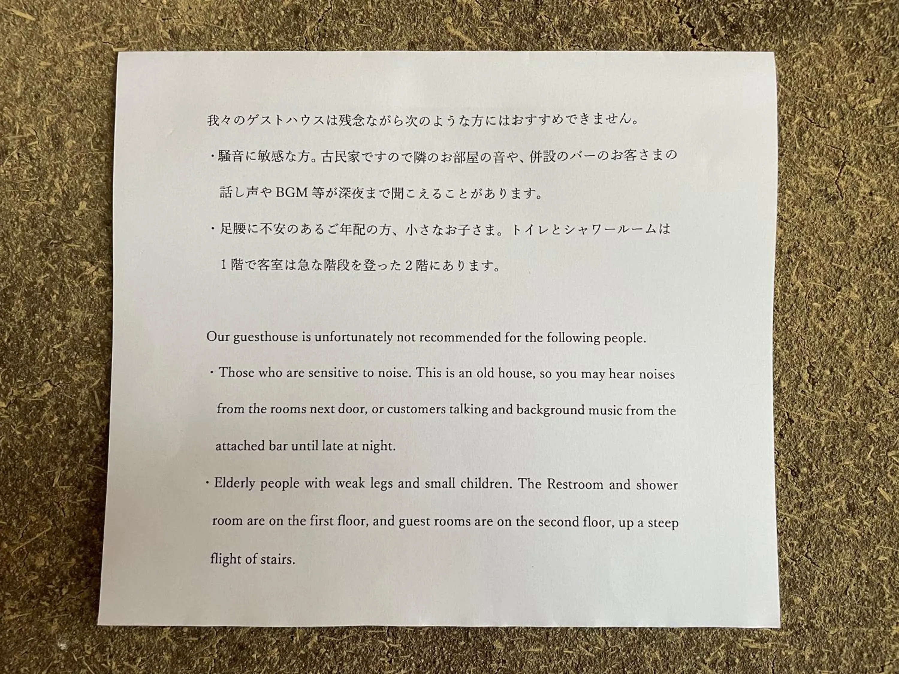 赭Soho Yunotsu Old Village Inn & Bar