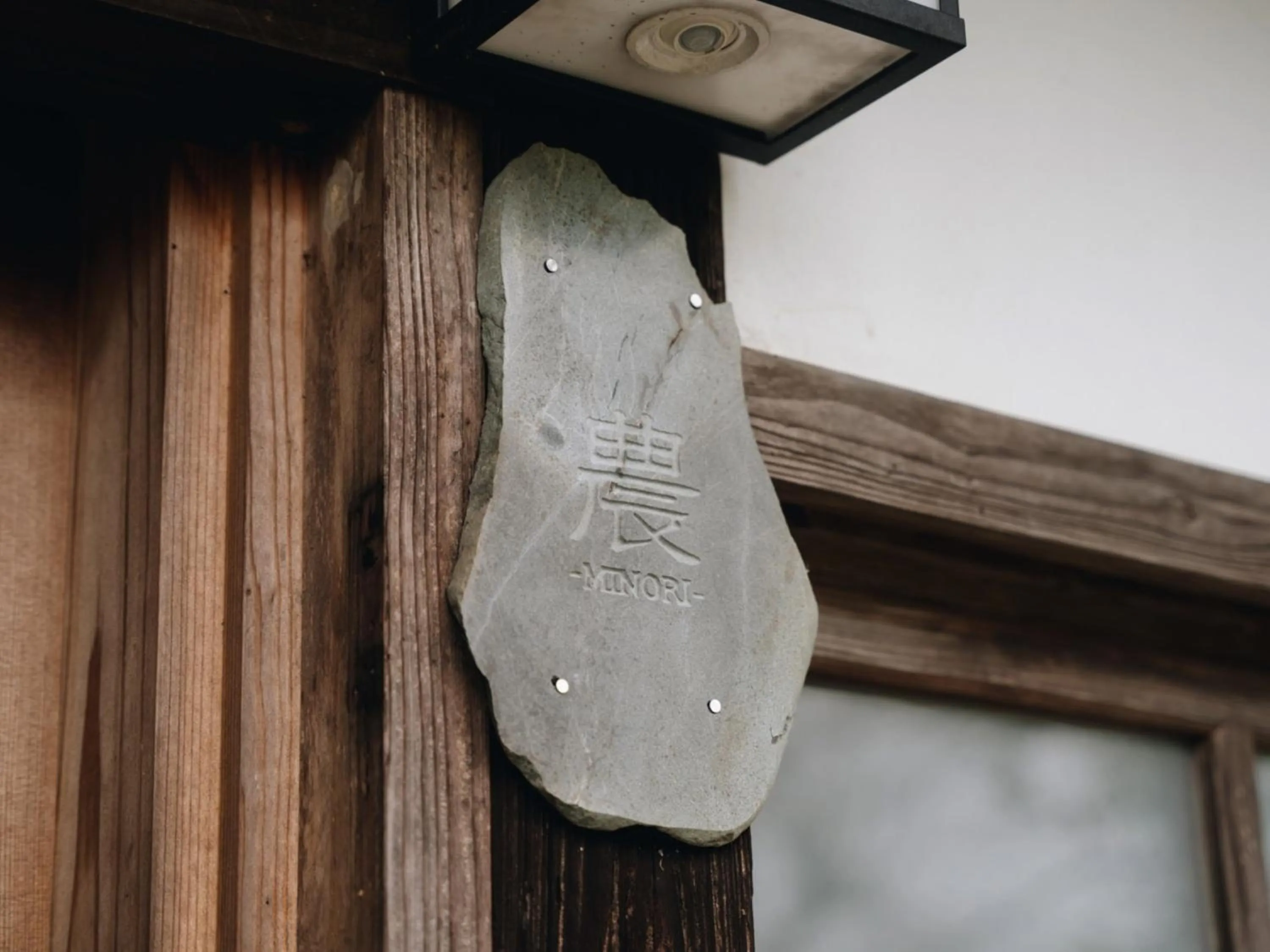 Photo of the whole room in RITA Izumifumoto